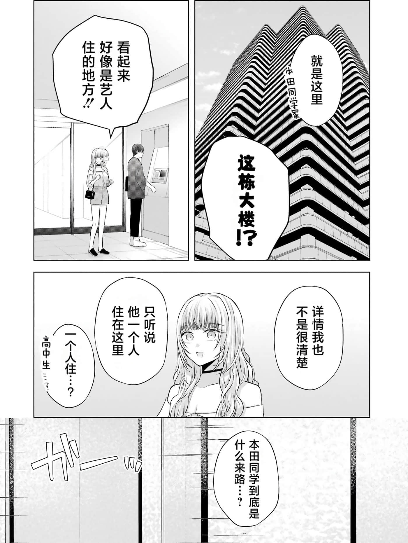 第 2 卷 第 57 页
