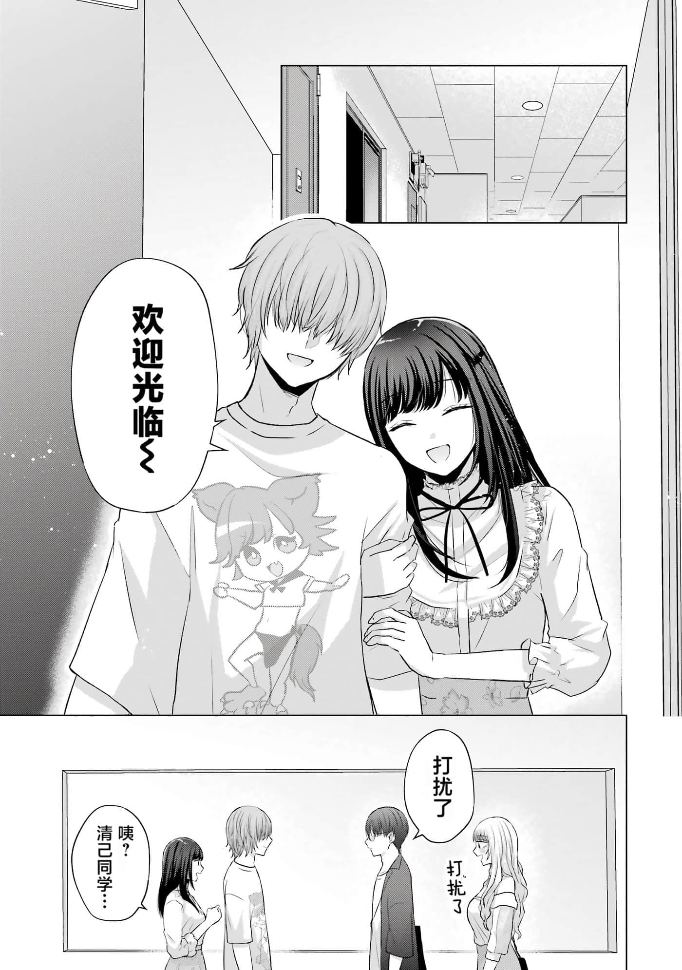 第 2 卷 第 58 页