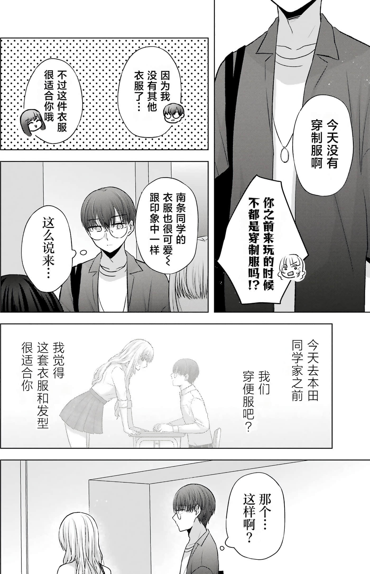 第 2 卷 第 59 页