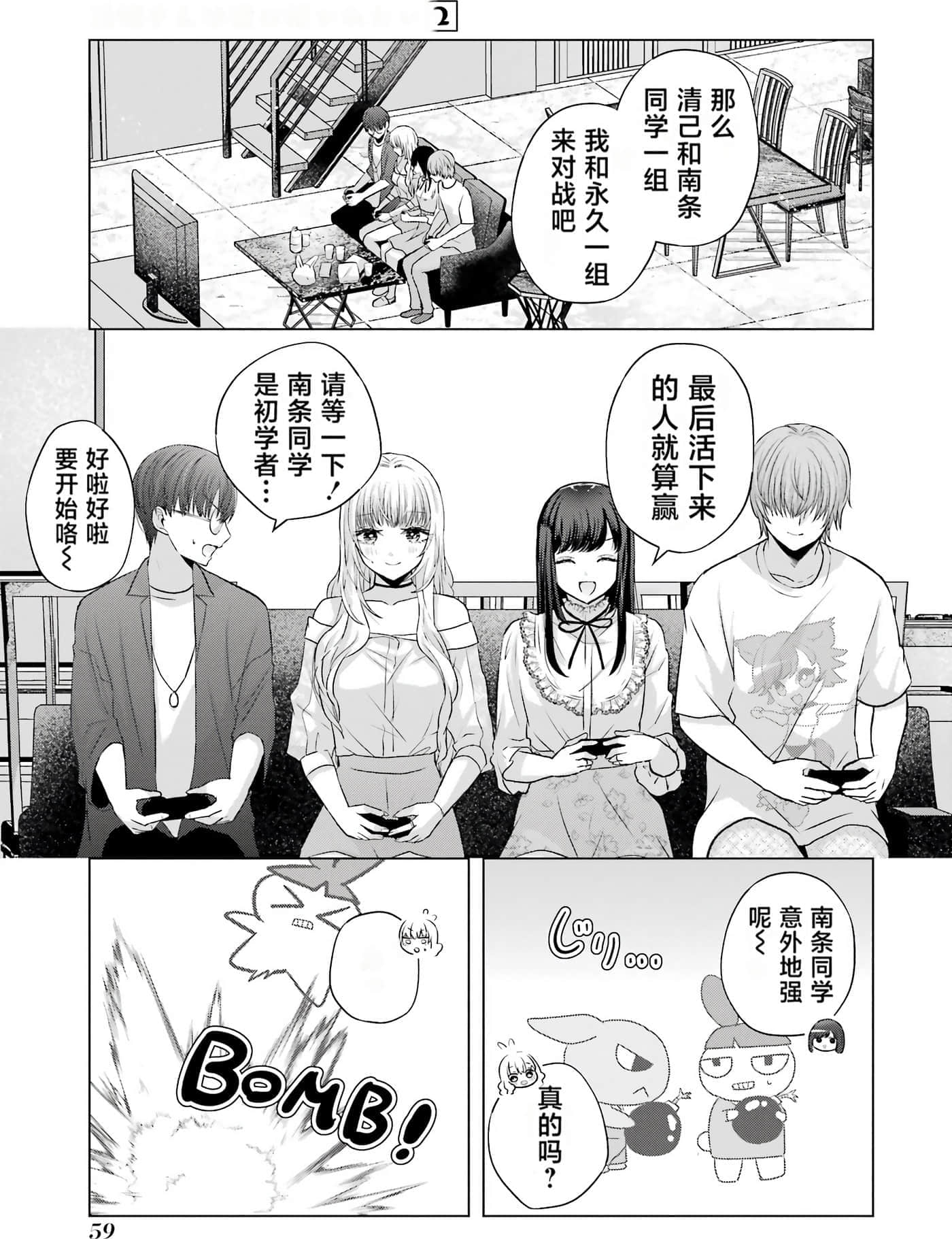 第 2 卷 第 60 页