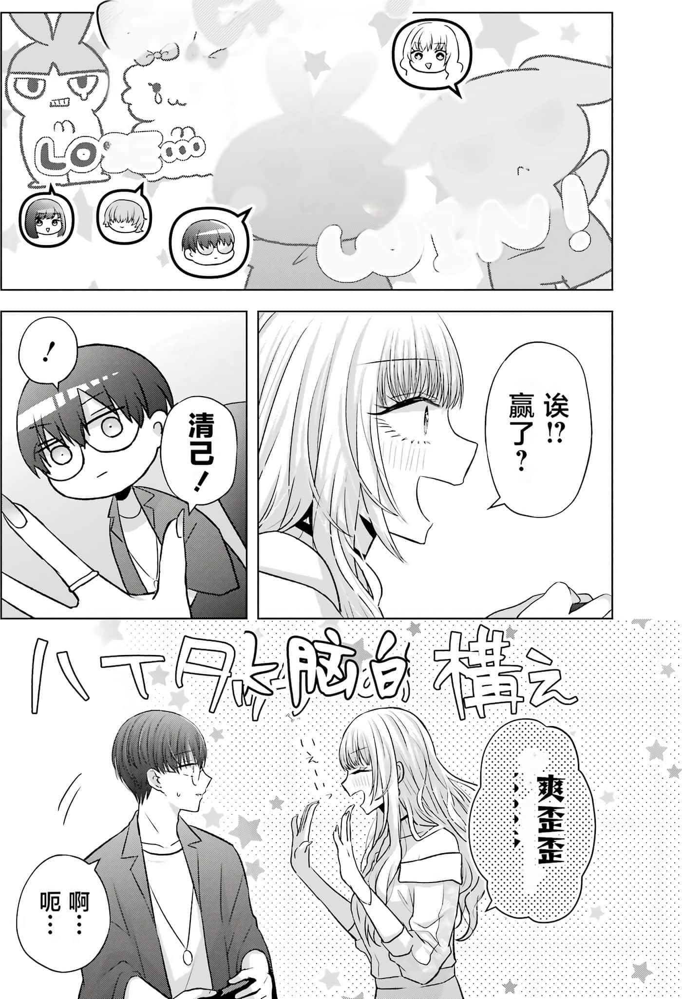 第 2 卷 第 61 页