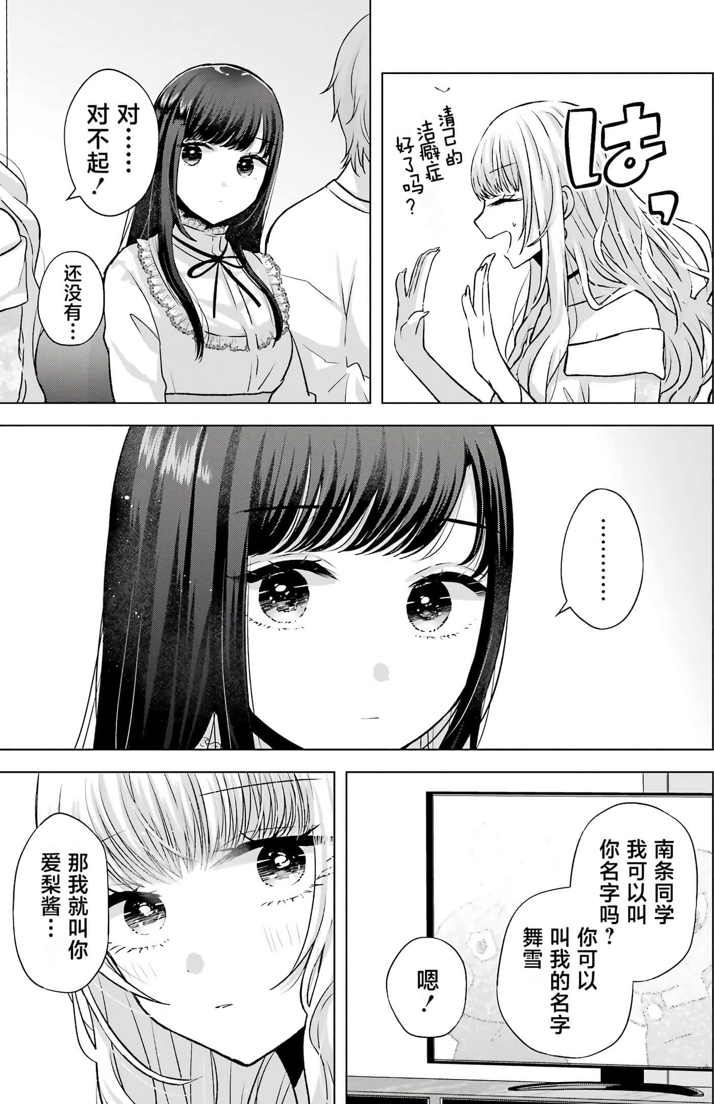 第 2 卷 第 62 页