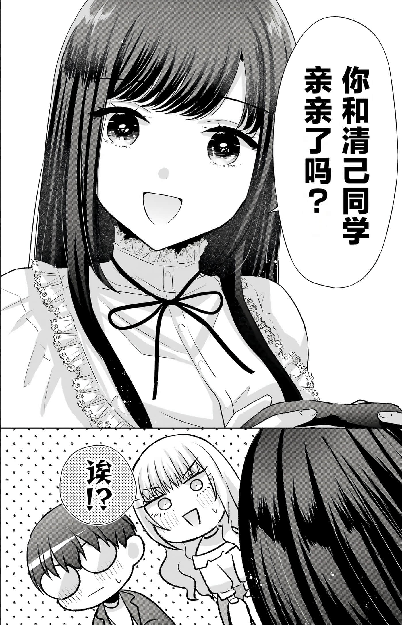 第 2 卷 第 63 页