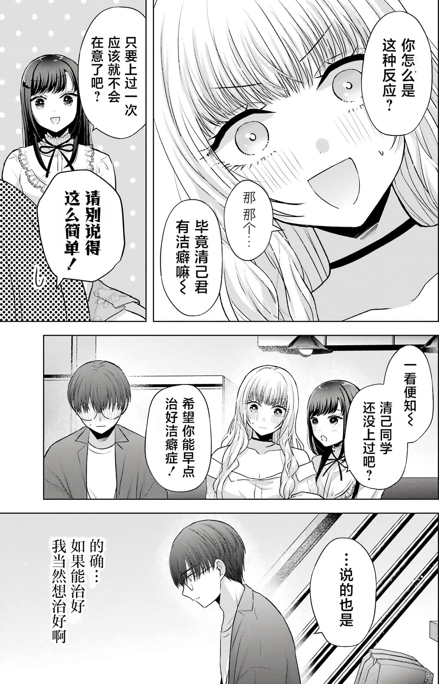 第 2 卷 第 64 页