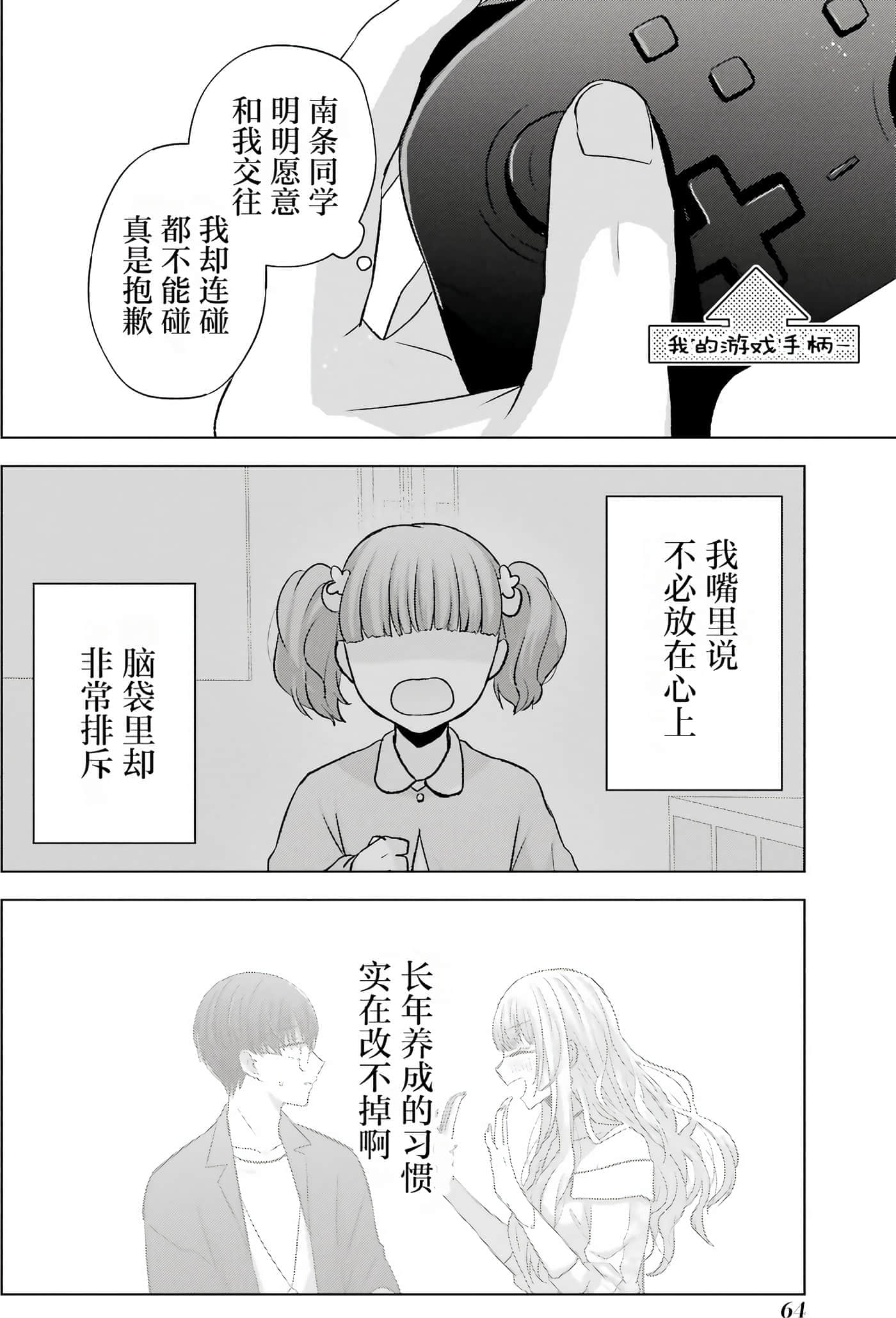 第 2 卷 第 65 页