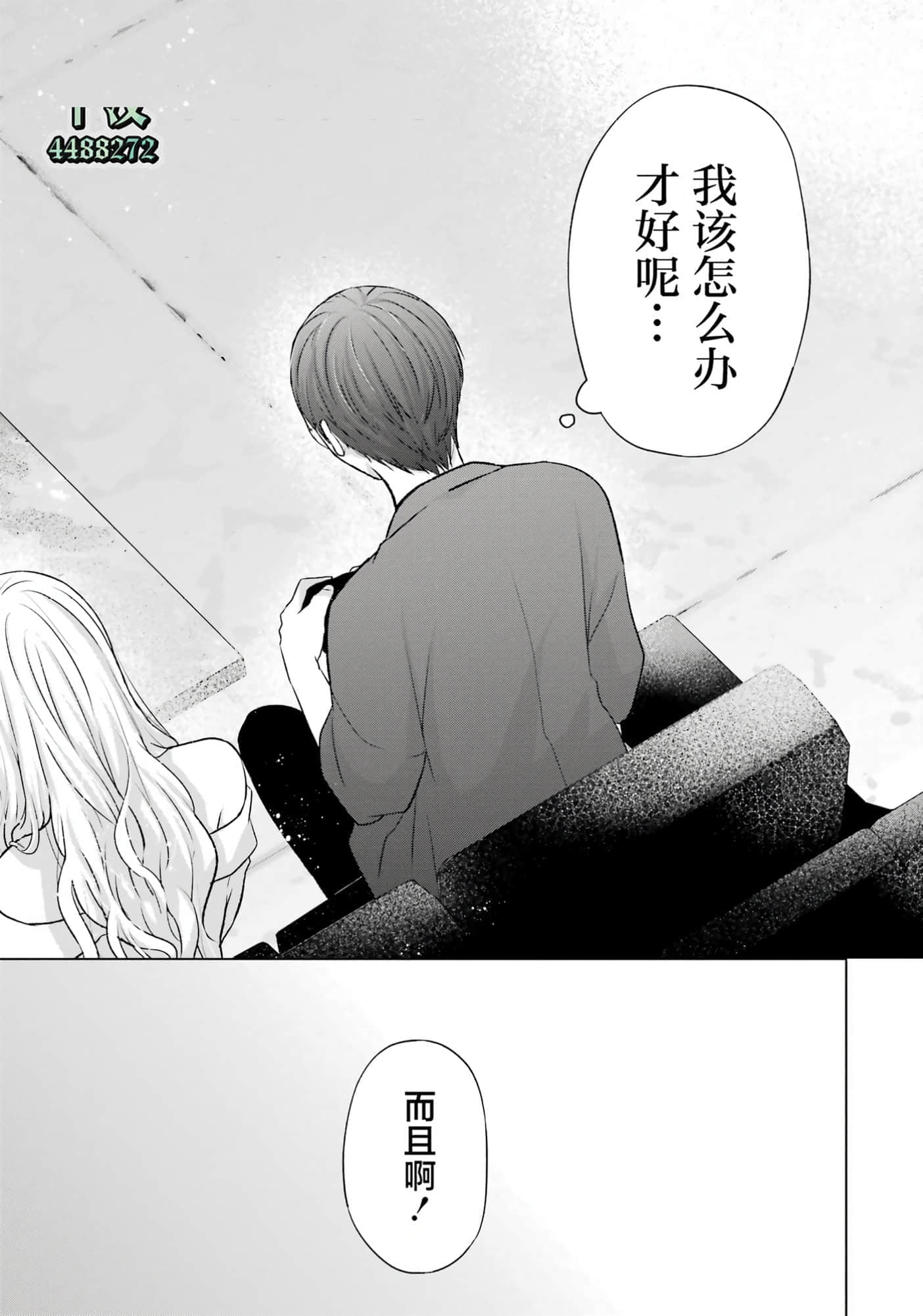 第 2 卷 第 66 页