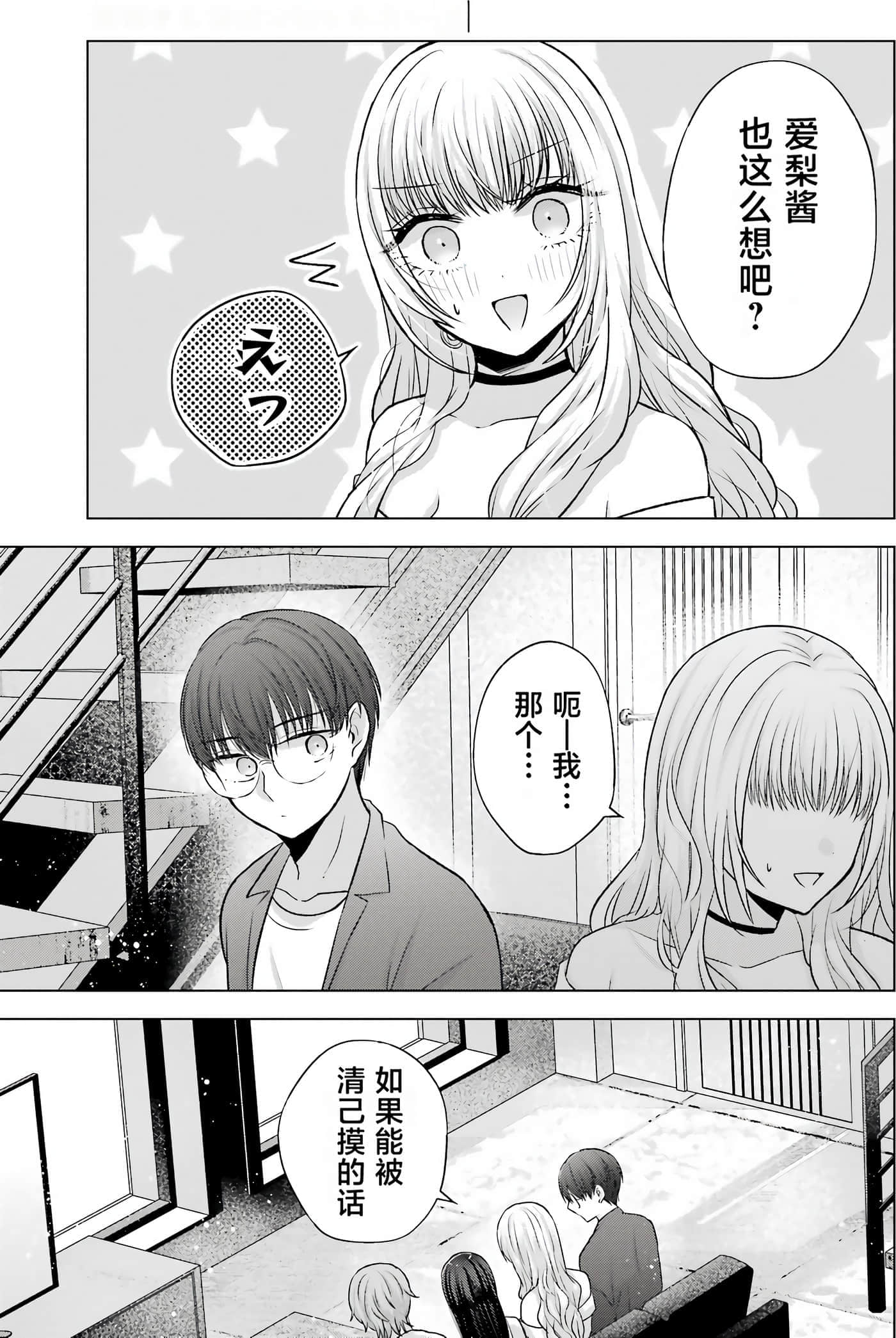 第 2 卷 第 68 页