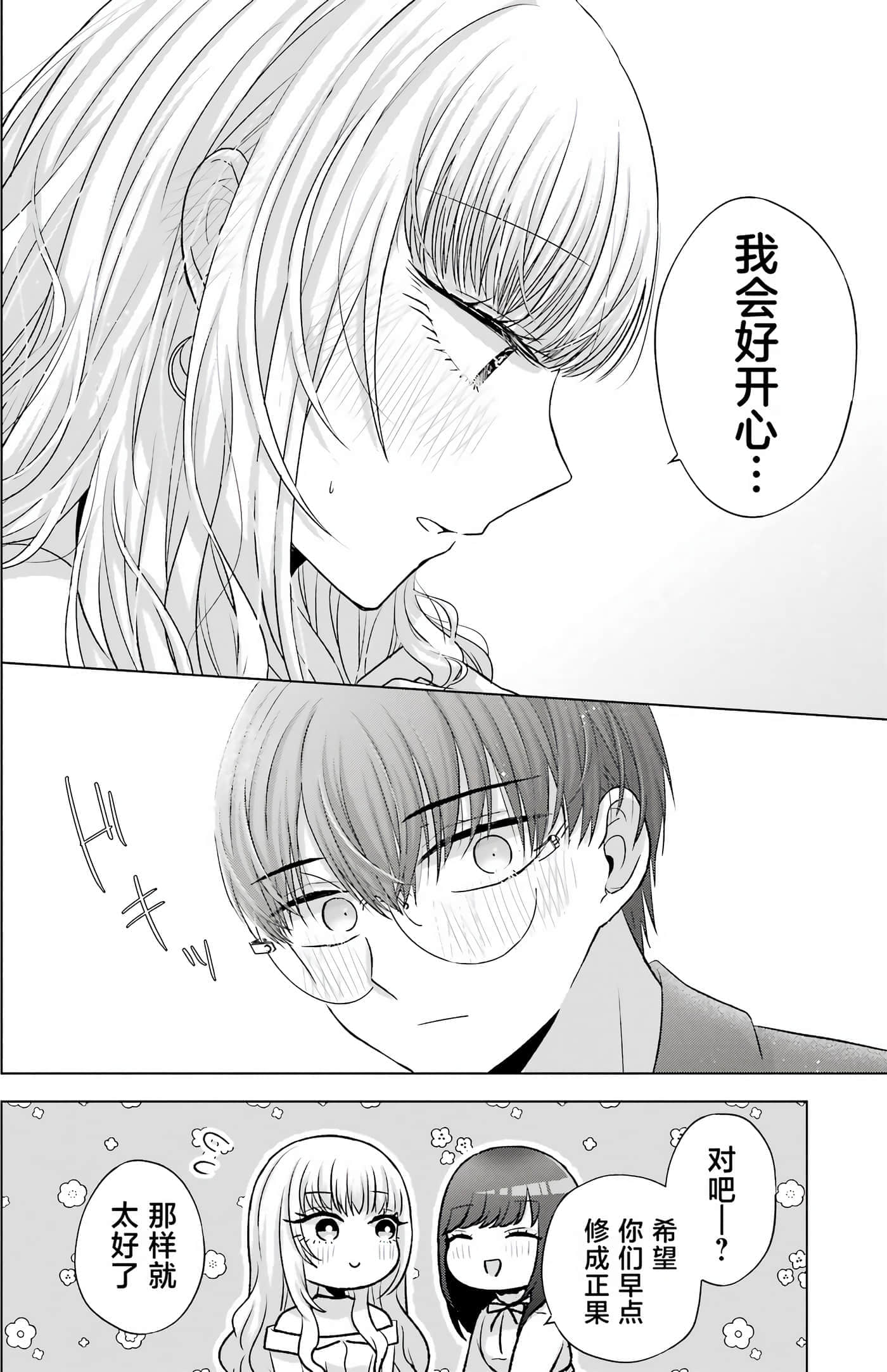 第 2 卷 第 69 页
