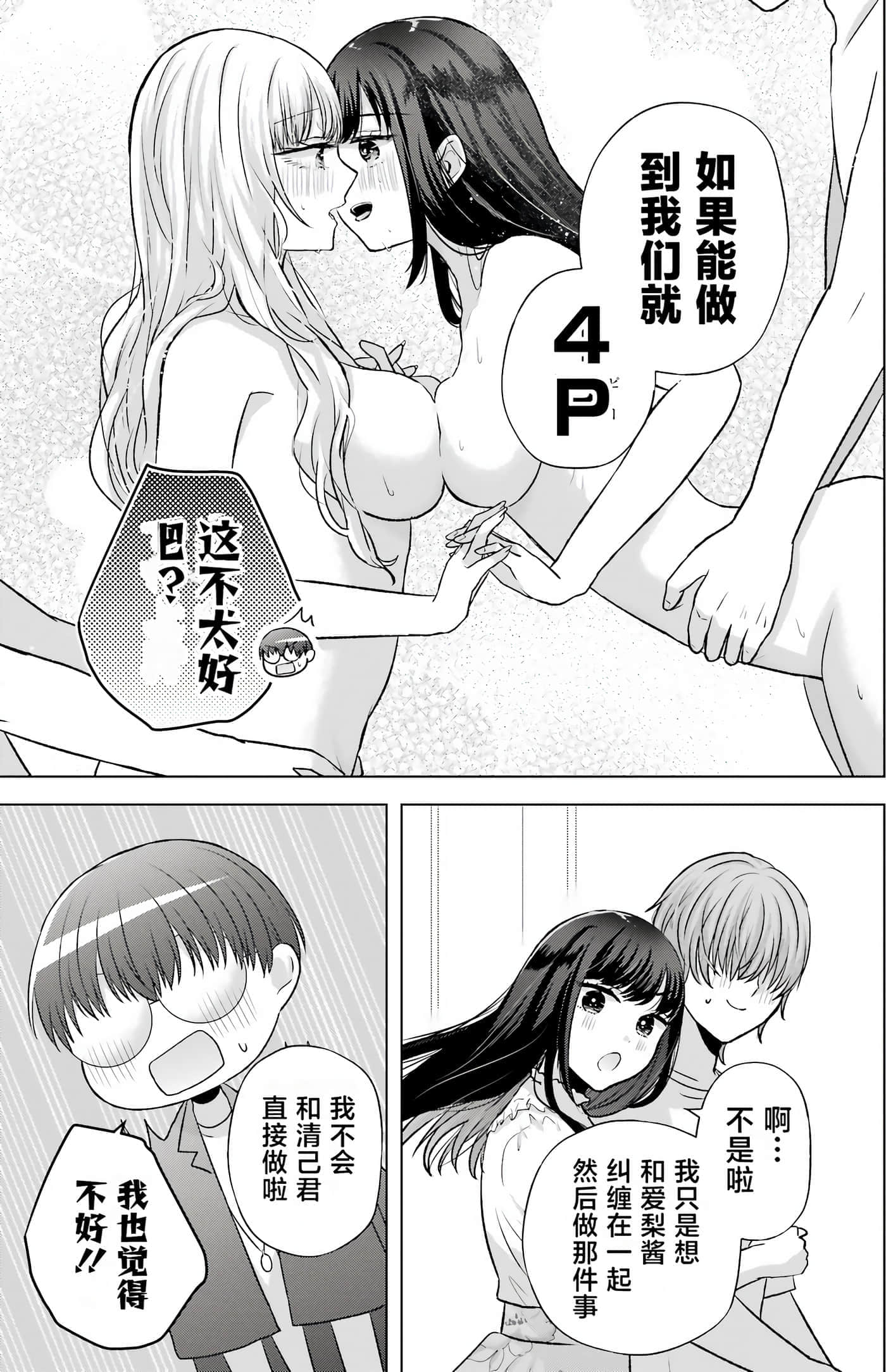 第 2 卷 第 70 页