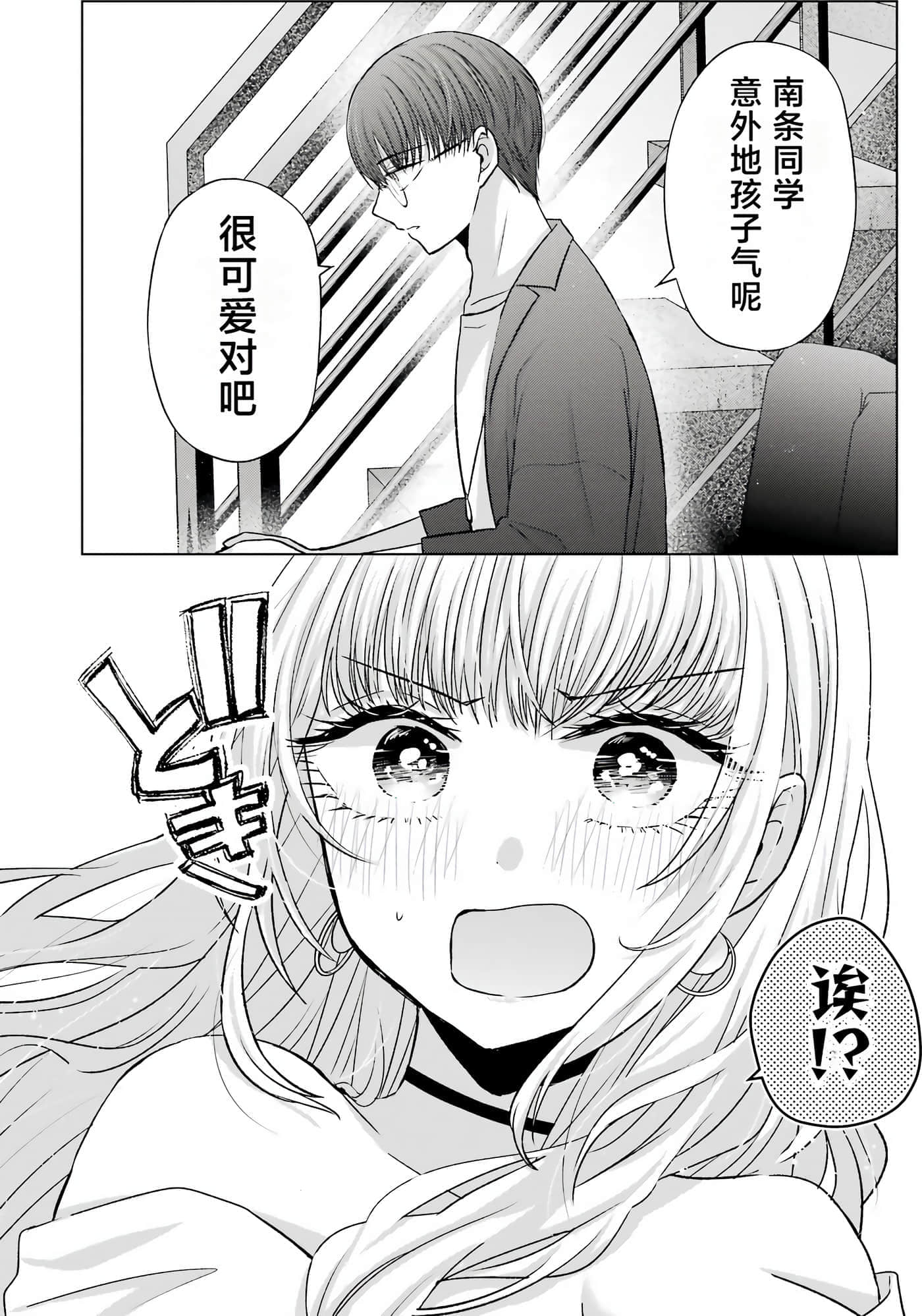 第 2 卷 第 73 页