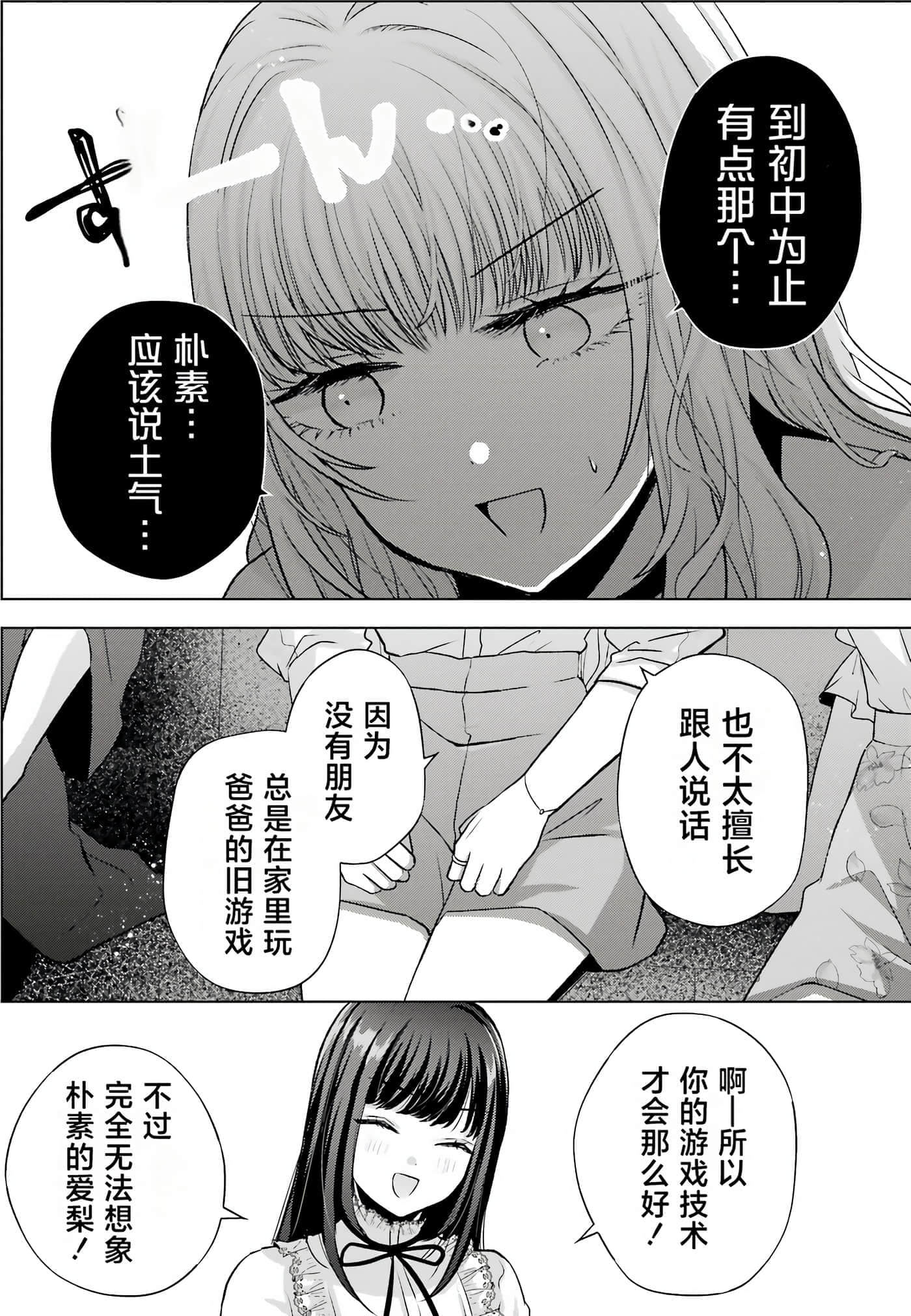 第 2 卷 第 75 页