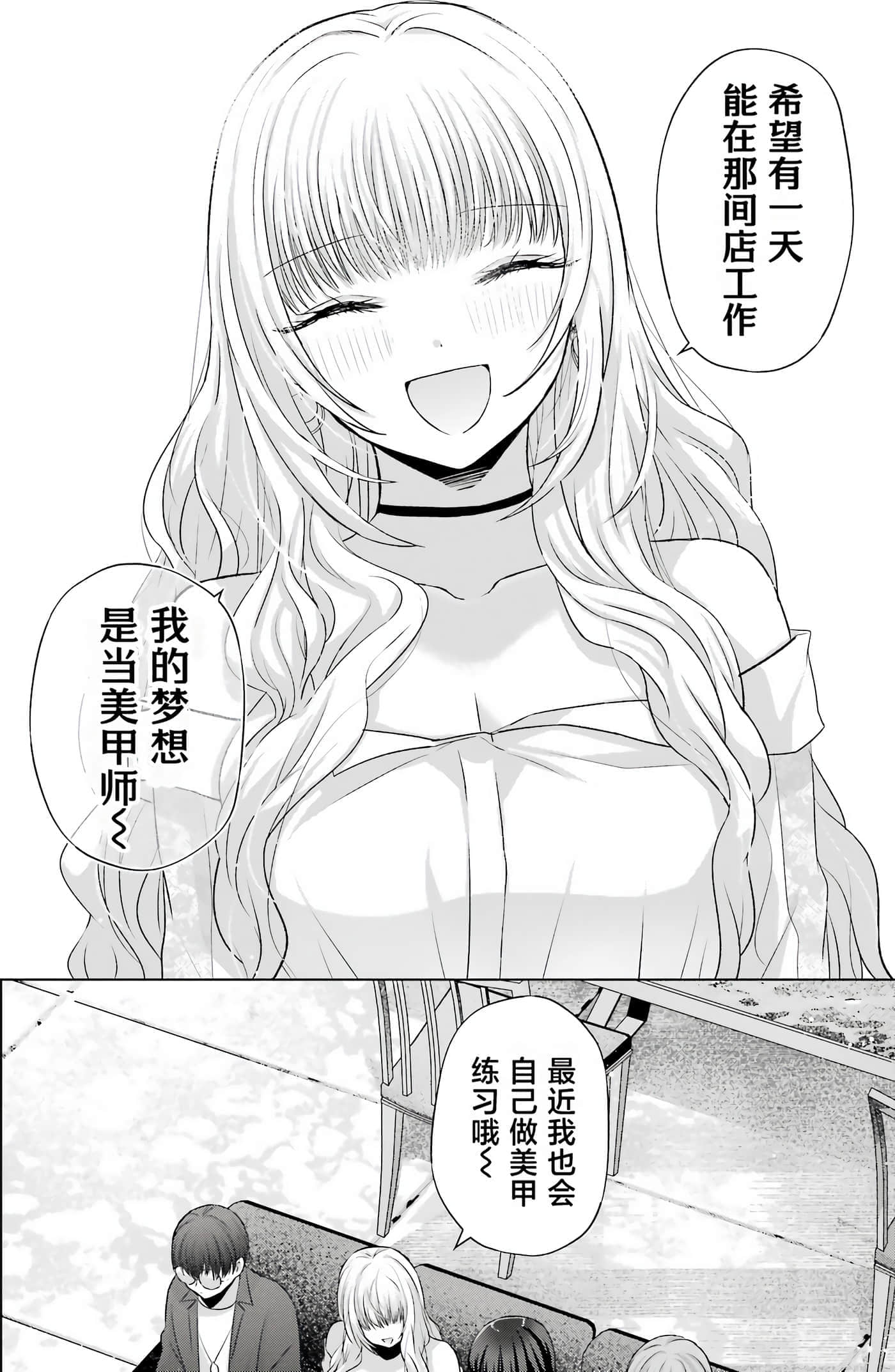 第 2 卷 第 77 页