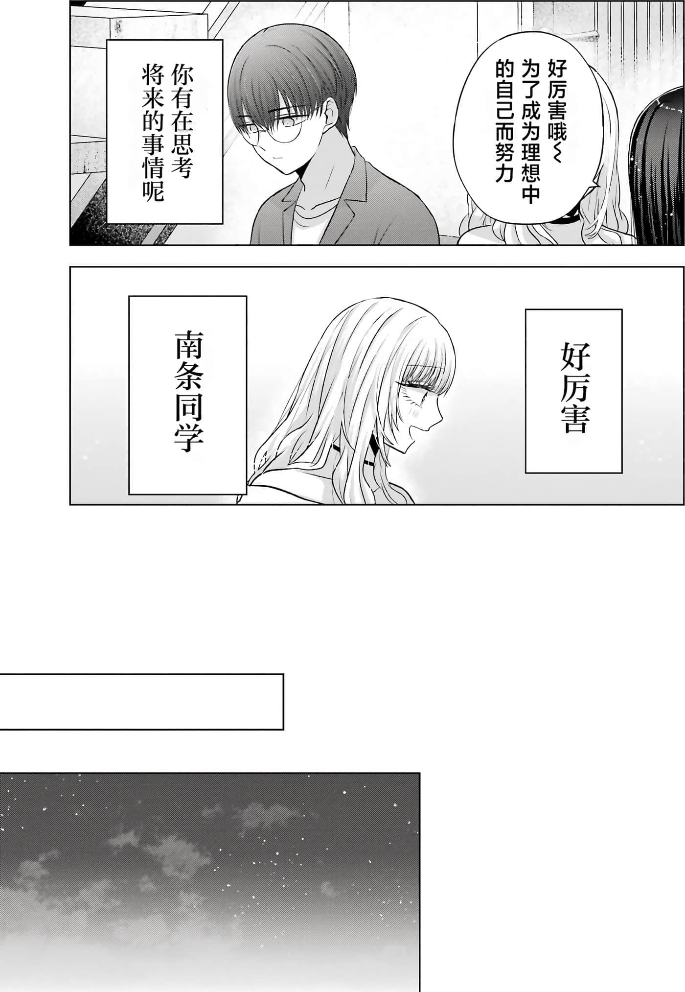 第 2 卷 第 78 页
