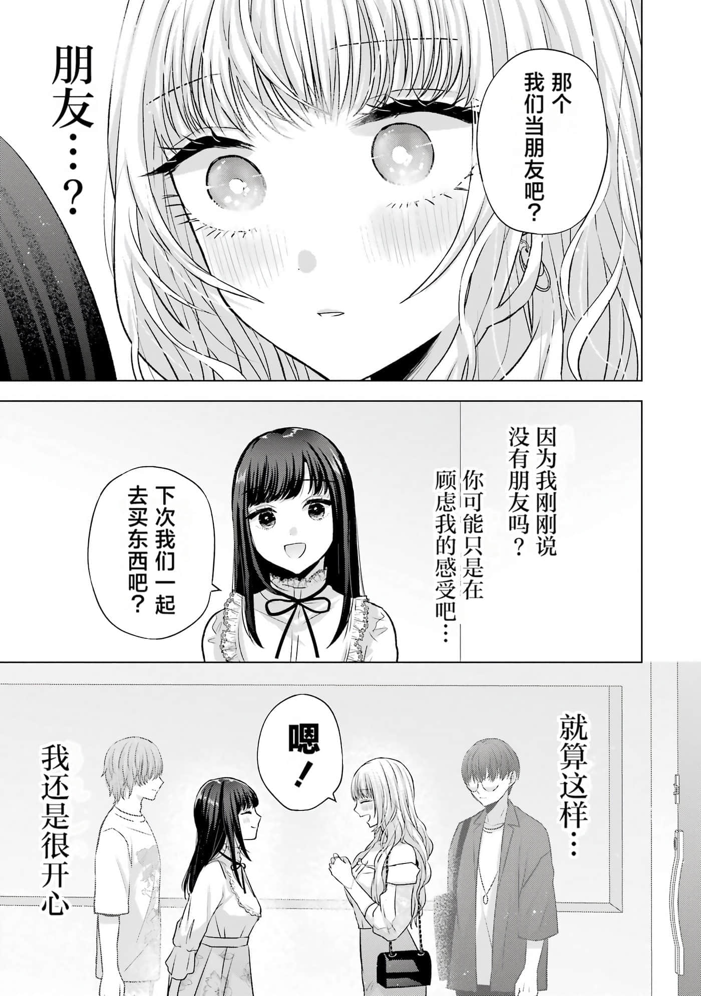 第 2 卷 第 80 页
