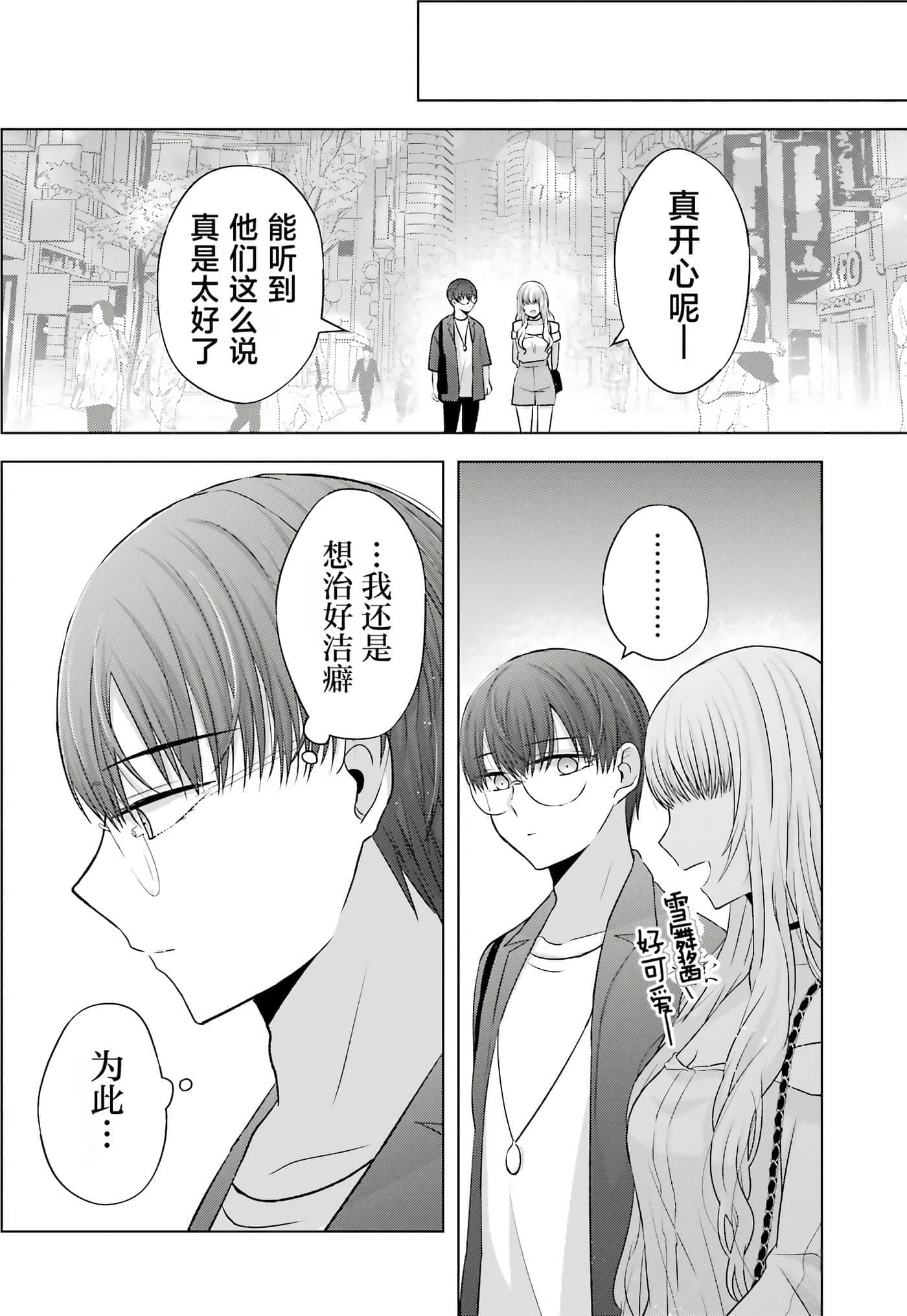 第 2 卷 第 81 页