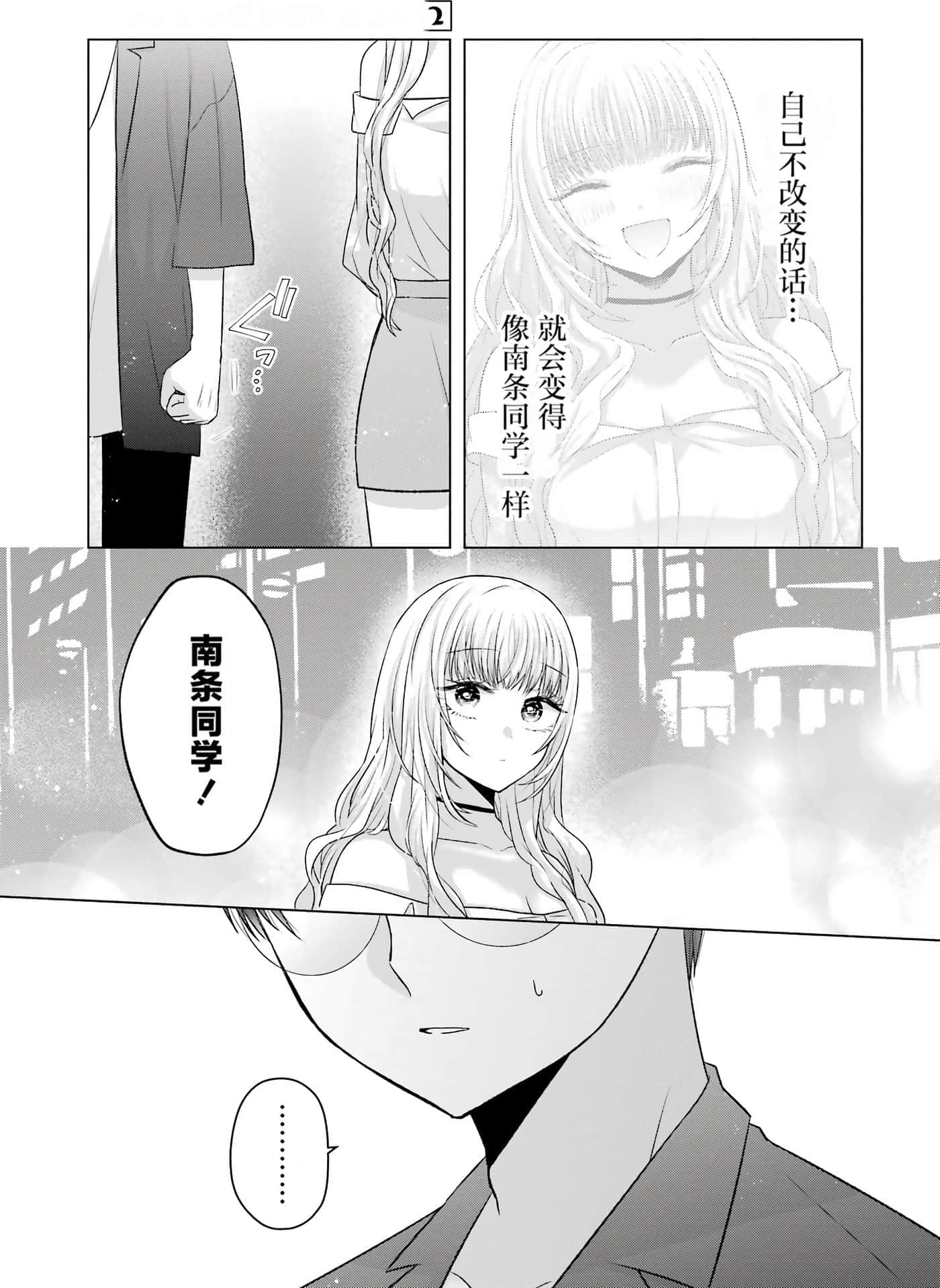 第 2 卷 第 82 页