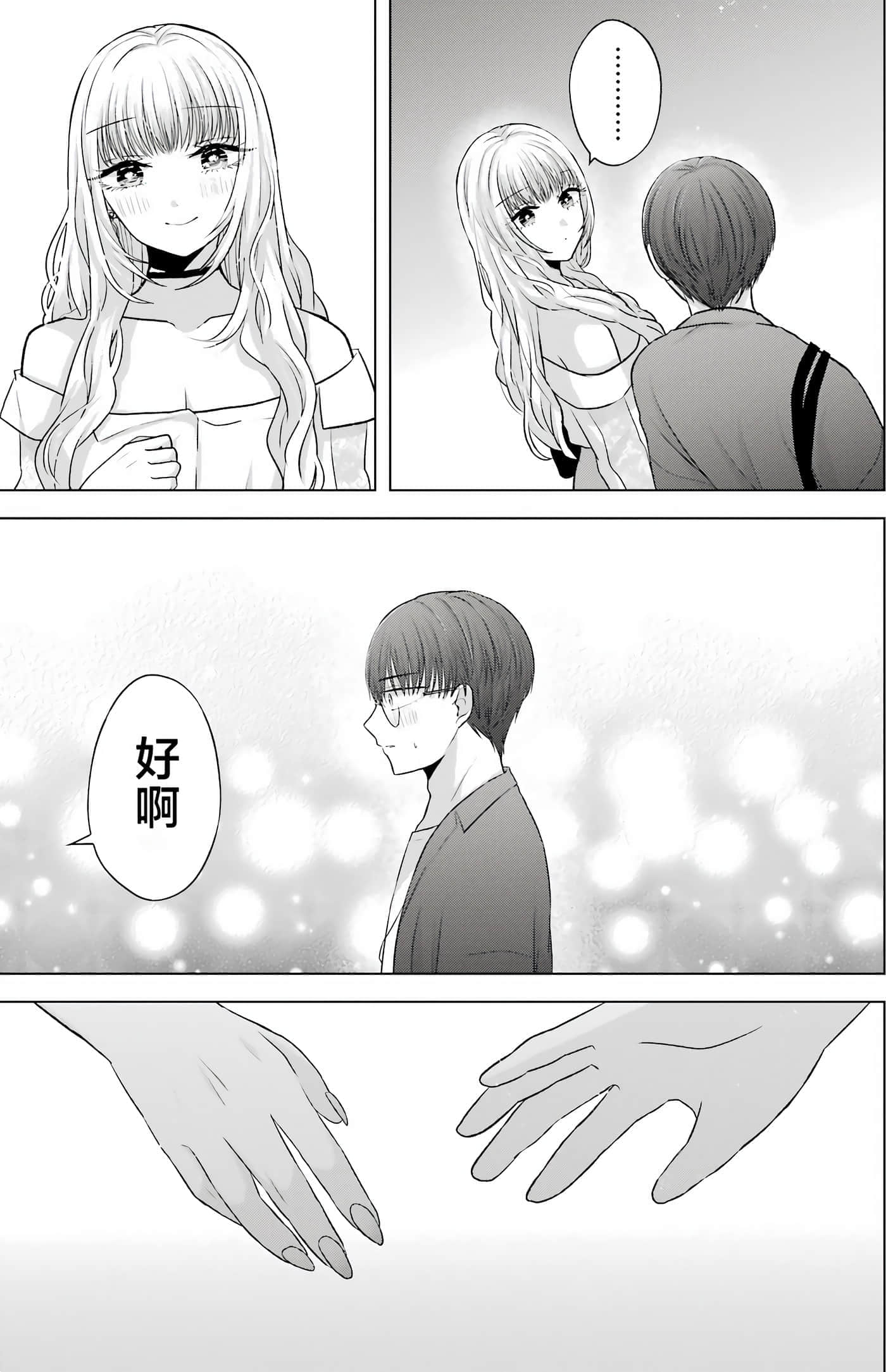第 2 卷 第 84 页