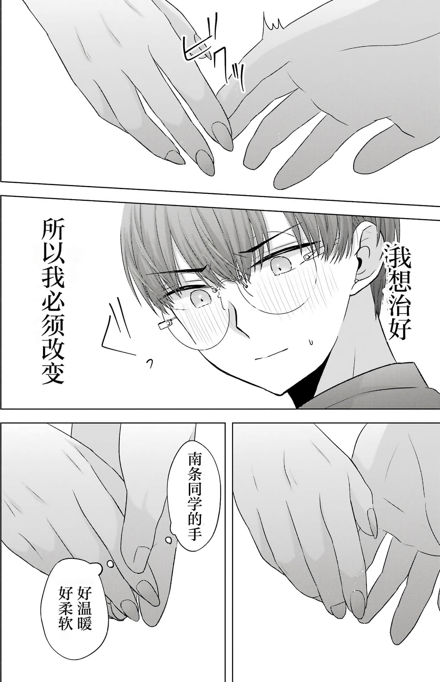 第 2 卷 第 85 页