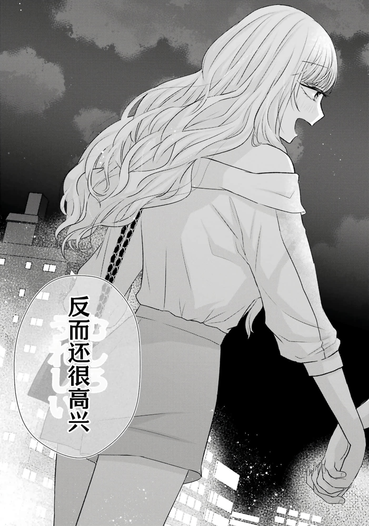 第 2 卷 第 88 页