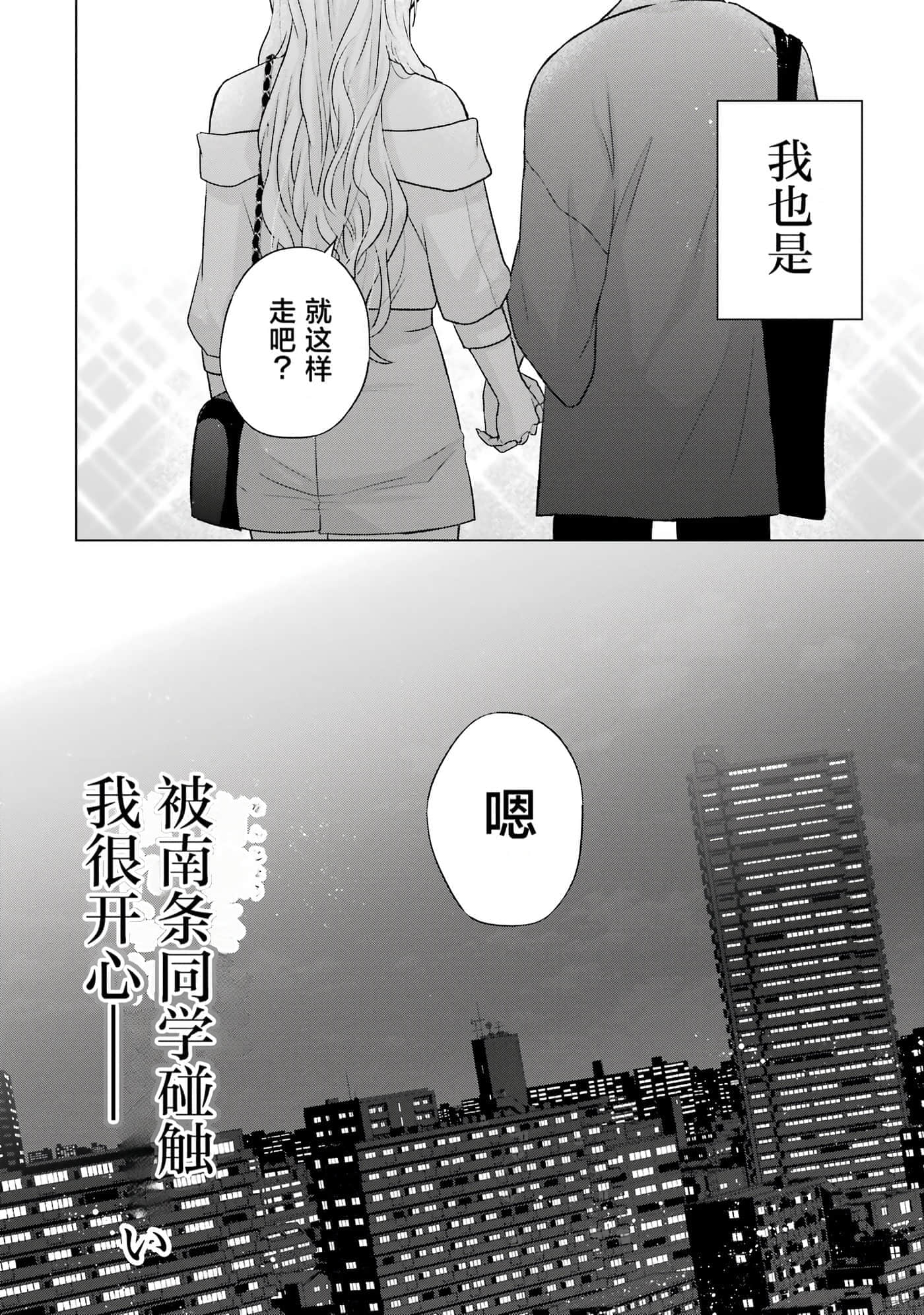 第 2 卷 第 89 页