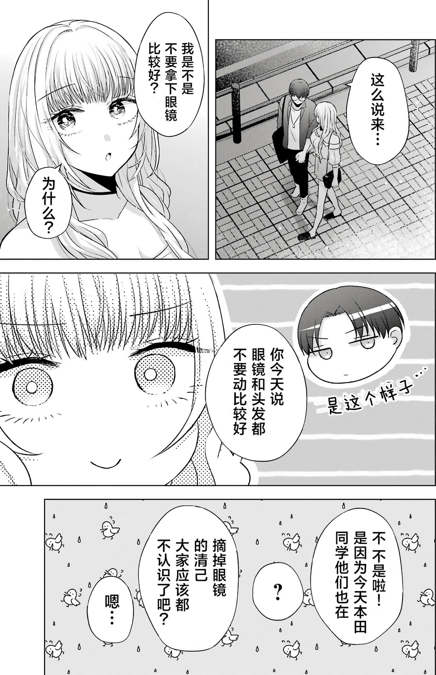 第 2 卷 第 90 页