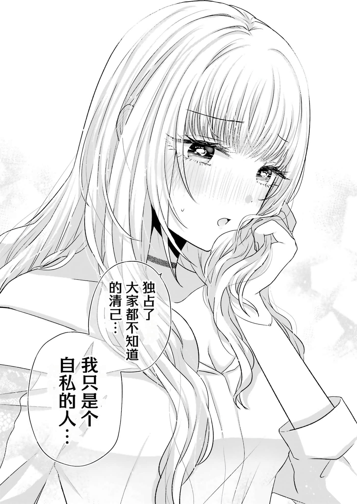 第 2 卷 第 91 页