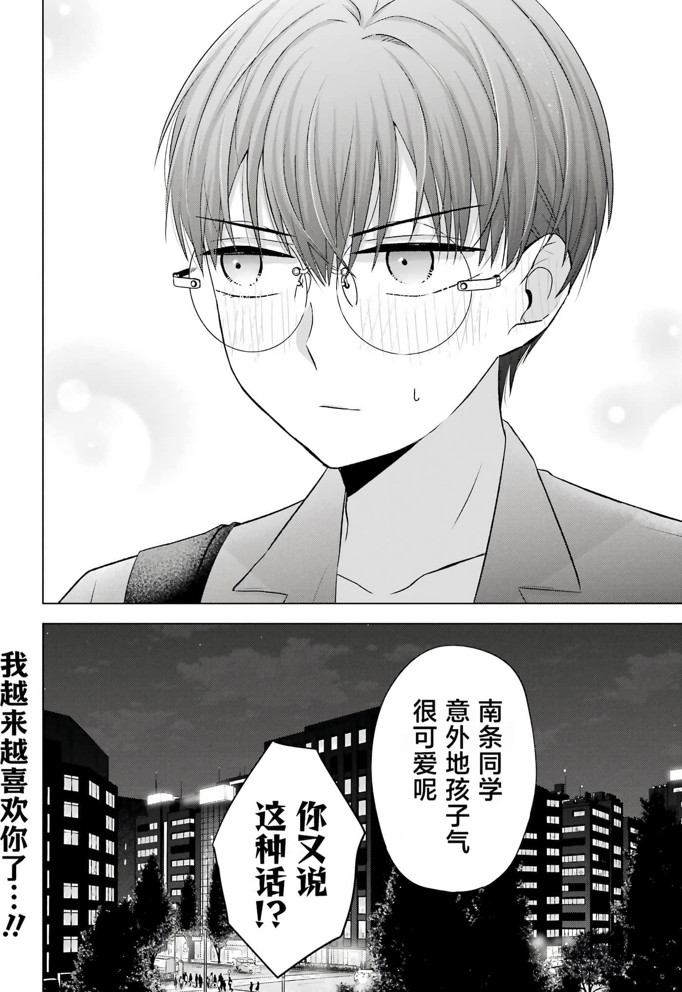第 2 卷 第 93 页