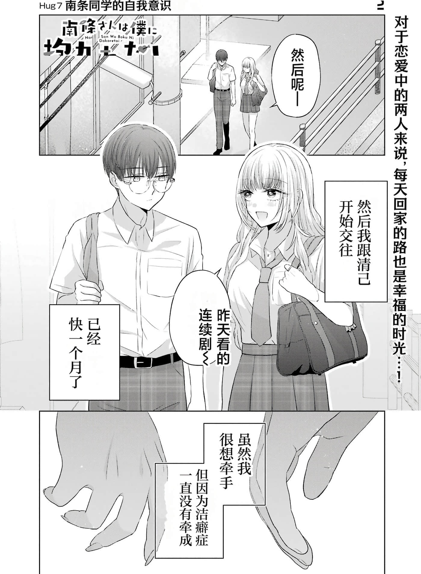 第 2 卷 第 94 页