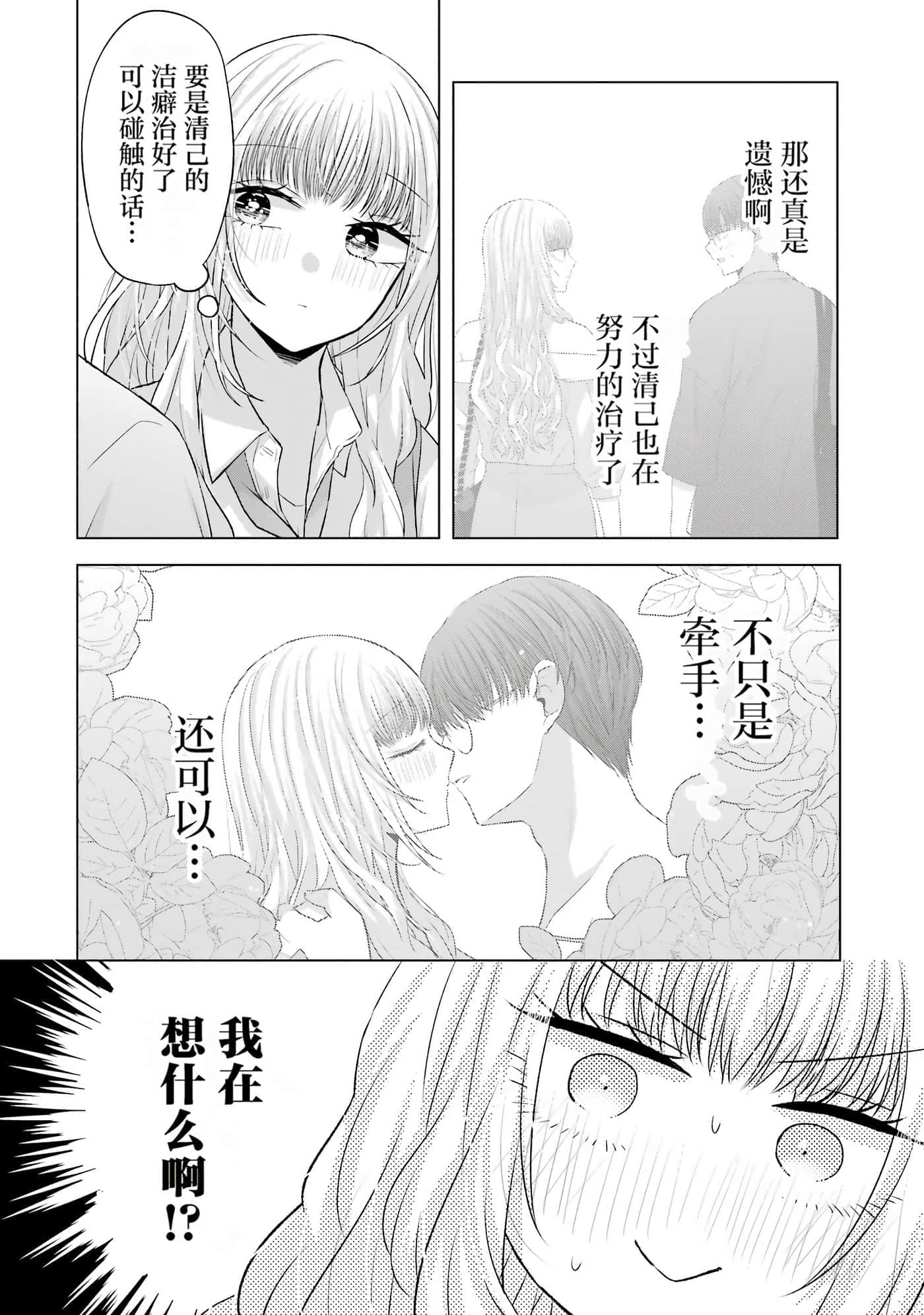 第 2 卷 第 95 页