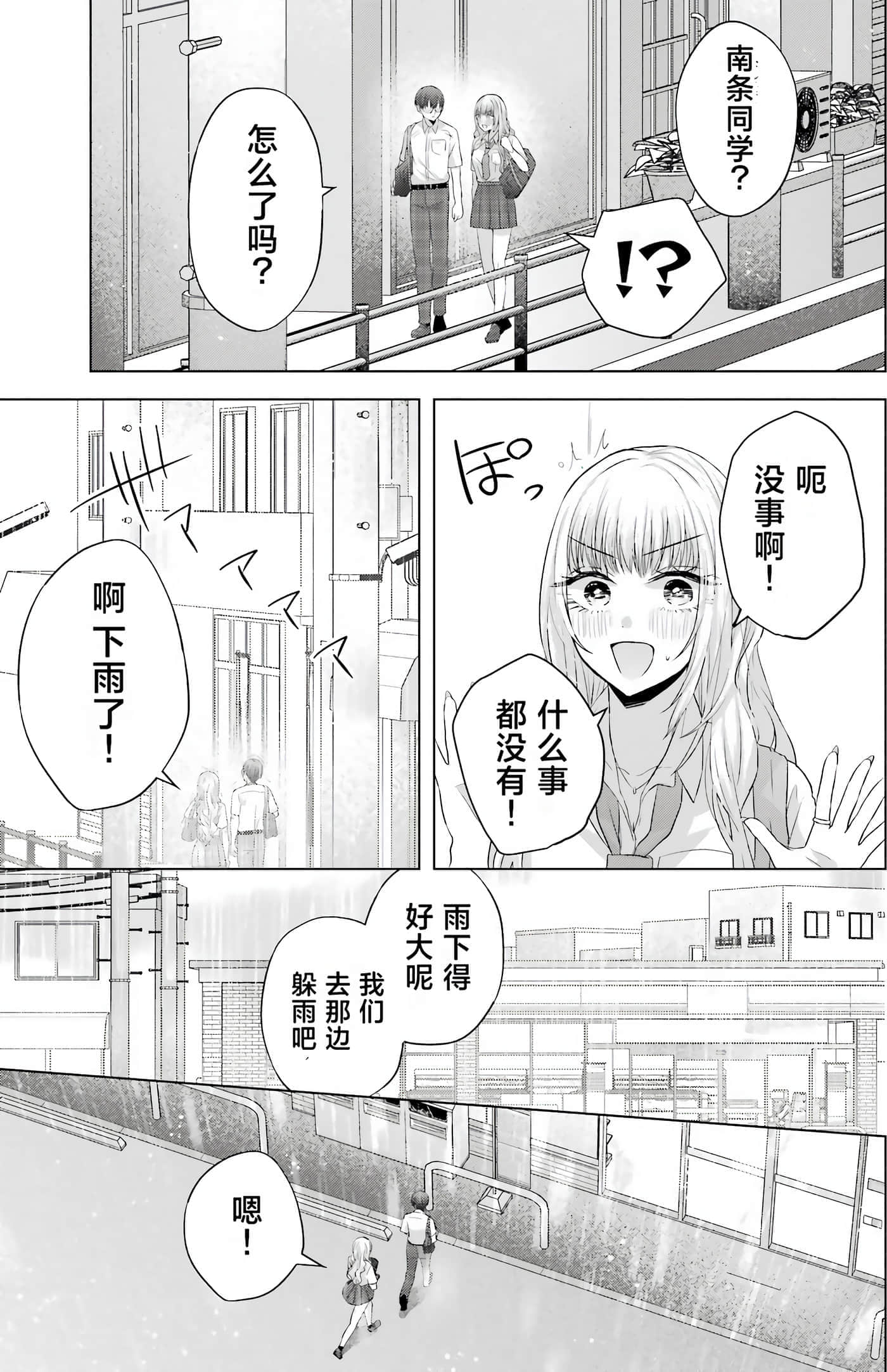 第 2 卷 第 96 页