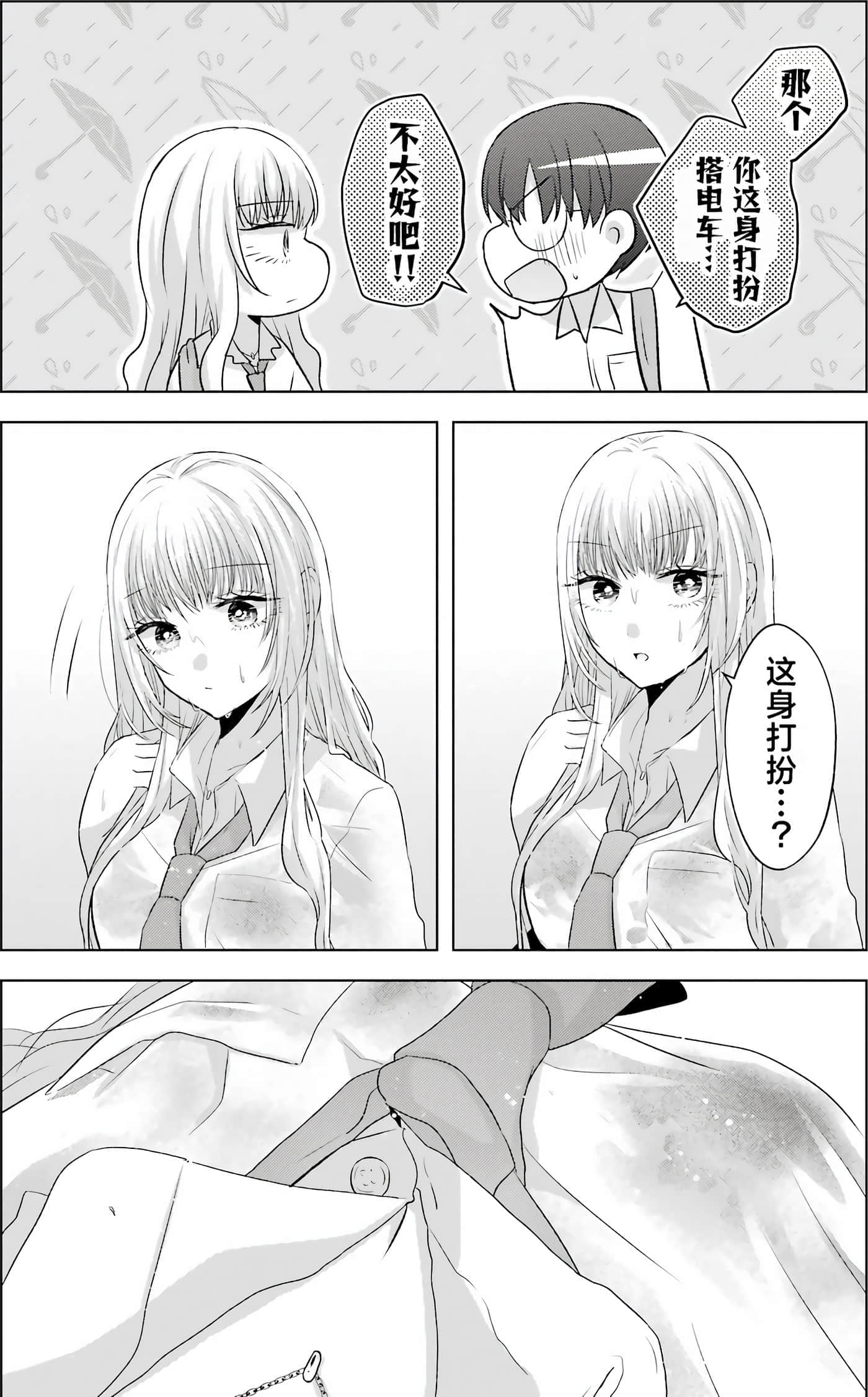 第 2 卷 第 101 页