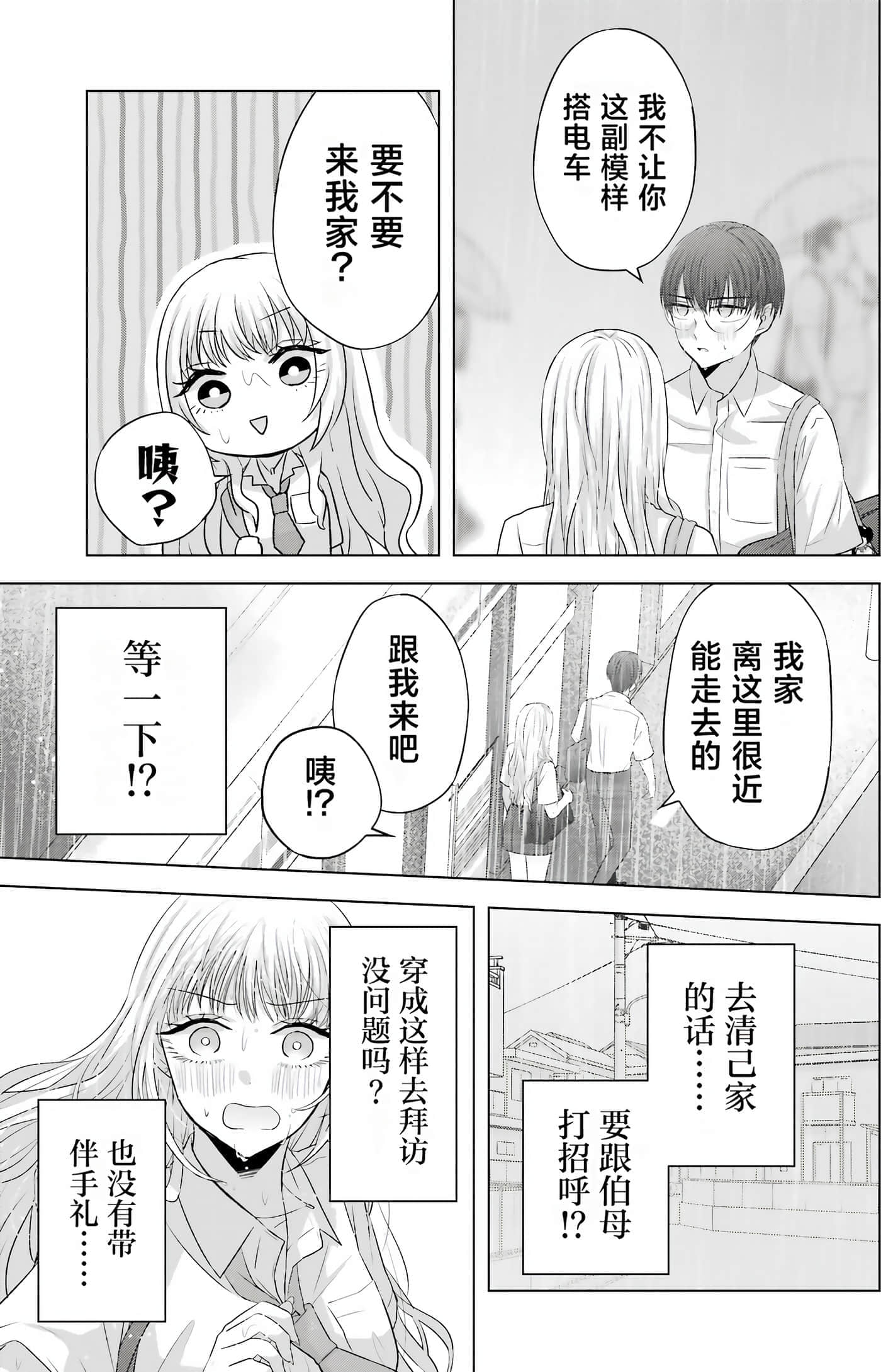 第 2 卷 第 103 页