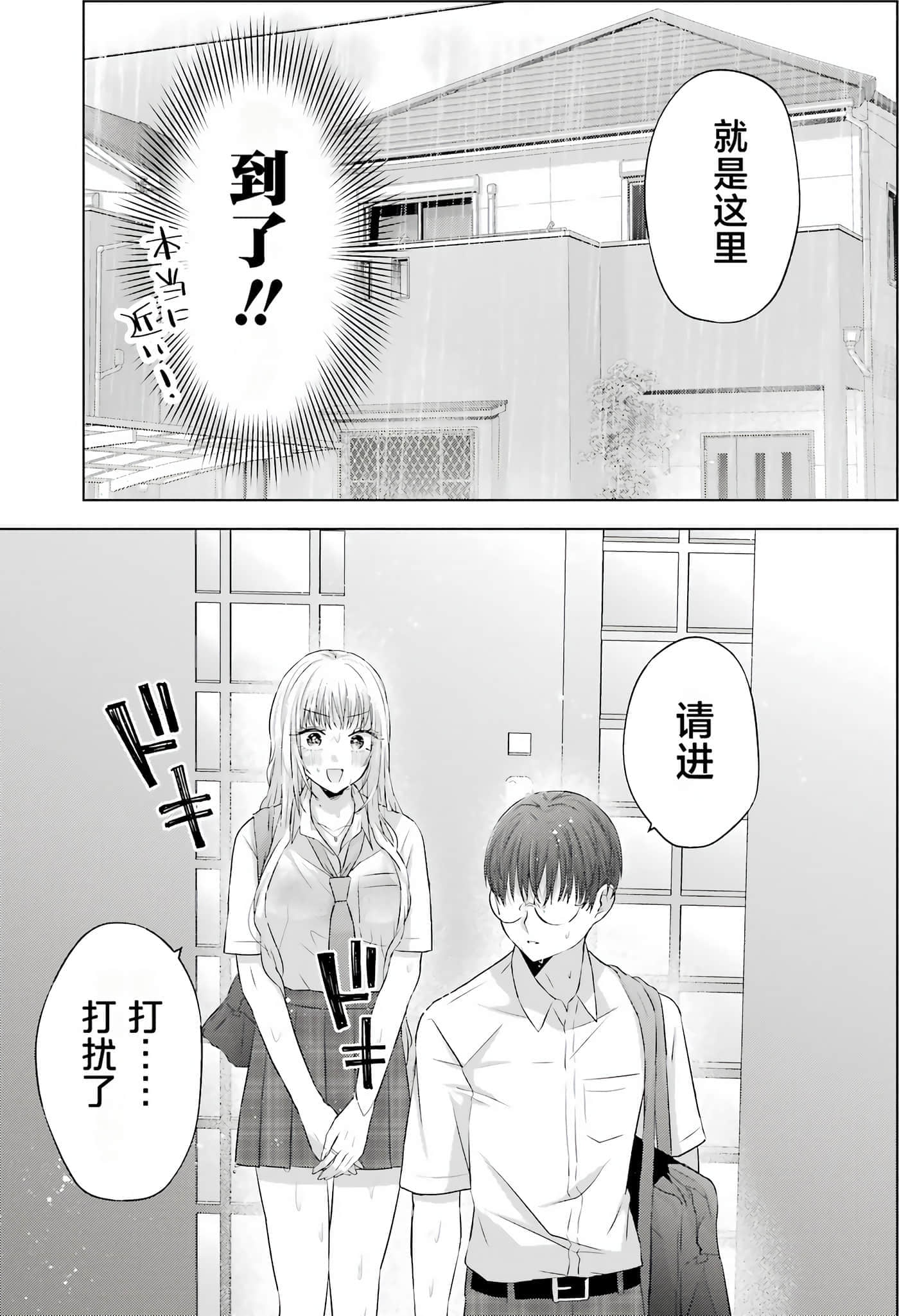 第 2 卷 第 104 页