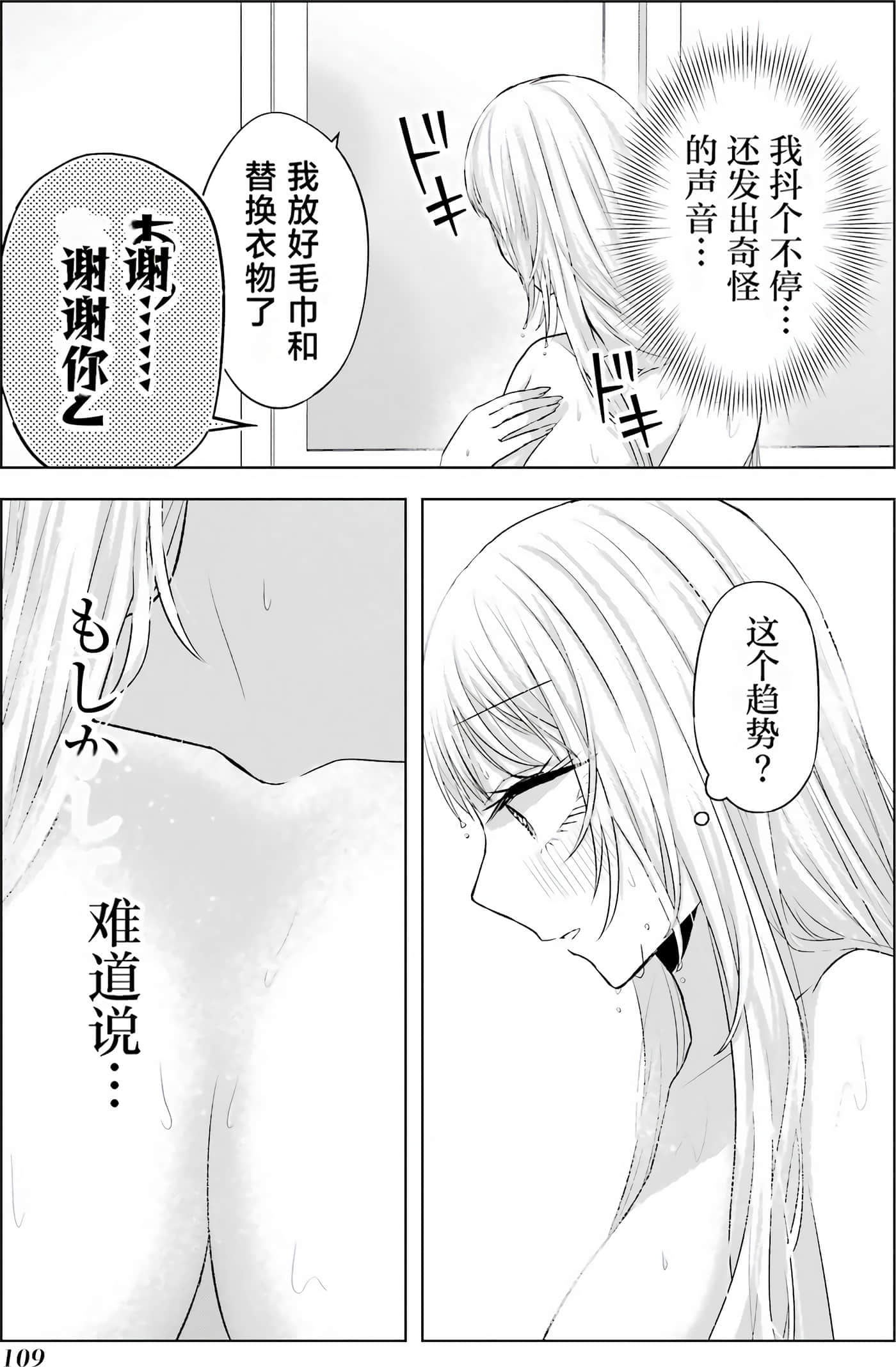 第 2 卷 第 111 页