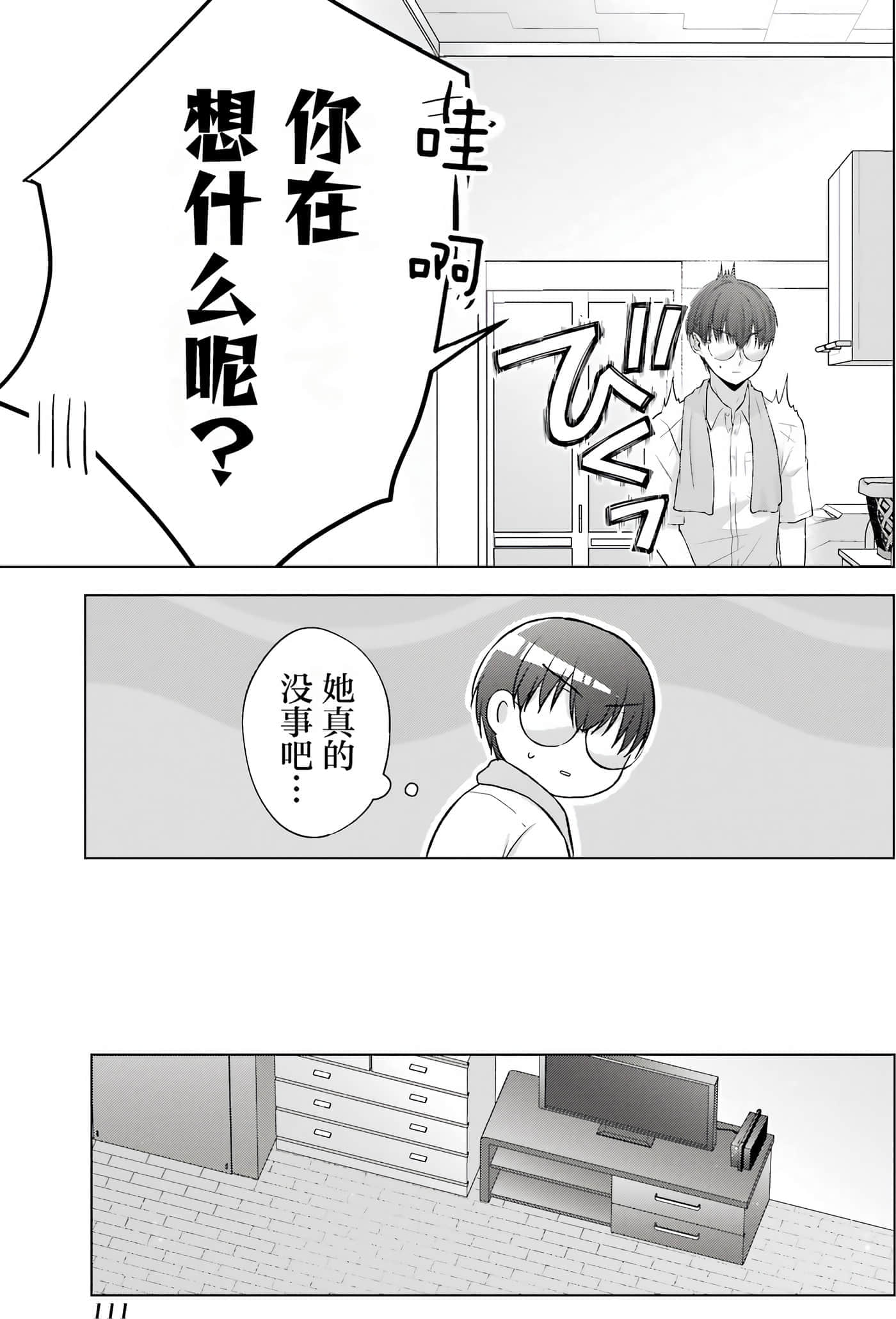 第 2 卷 第 113 页