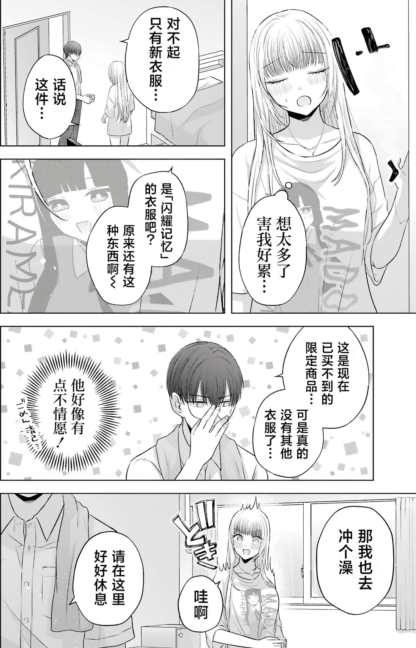 第 2 卷 第 114 页