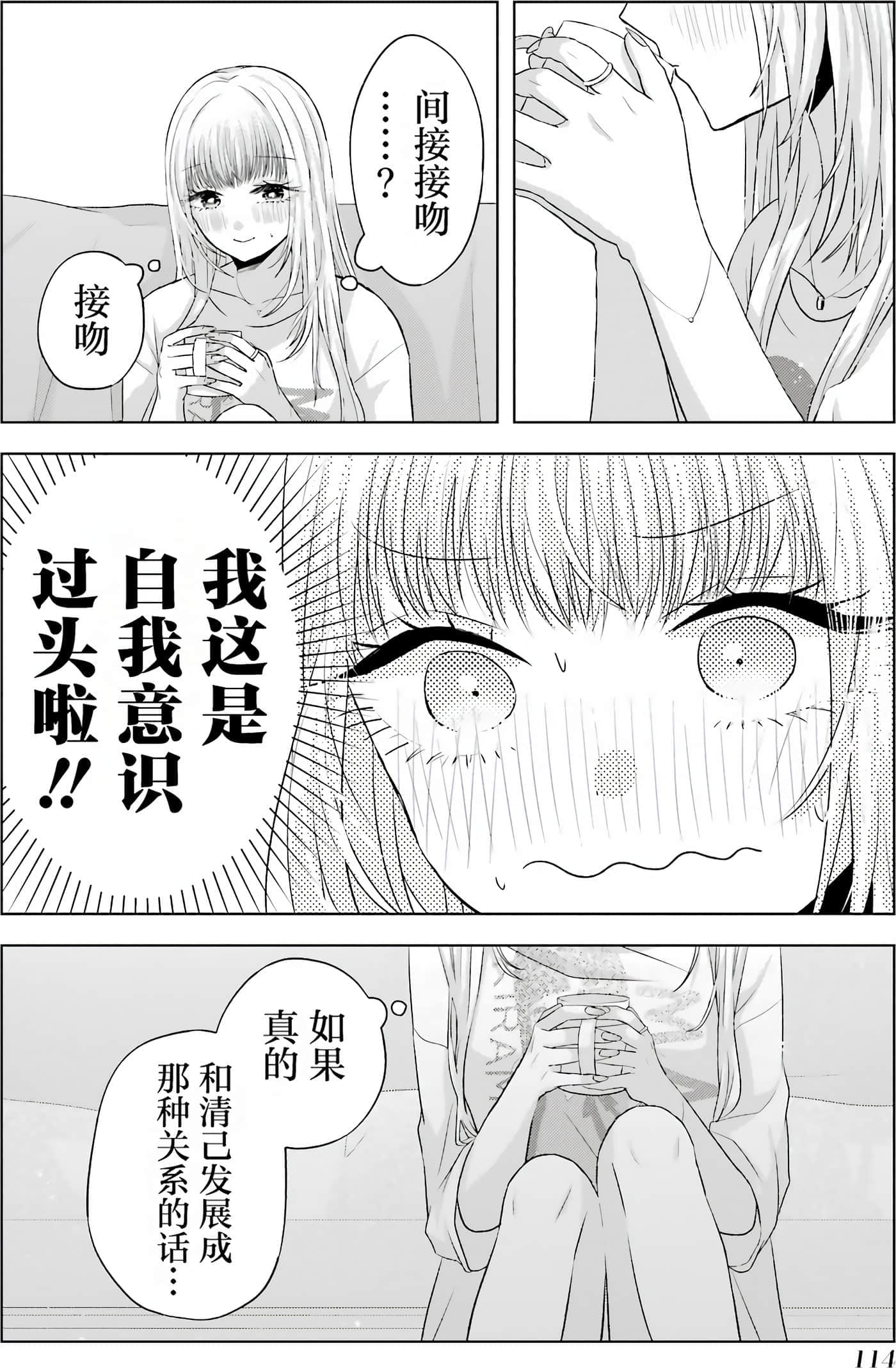 第 2 卷 第 116 页