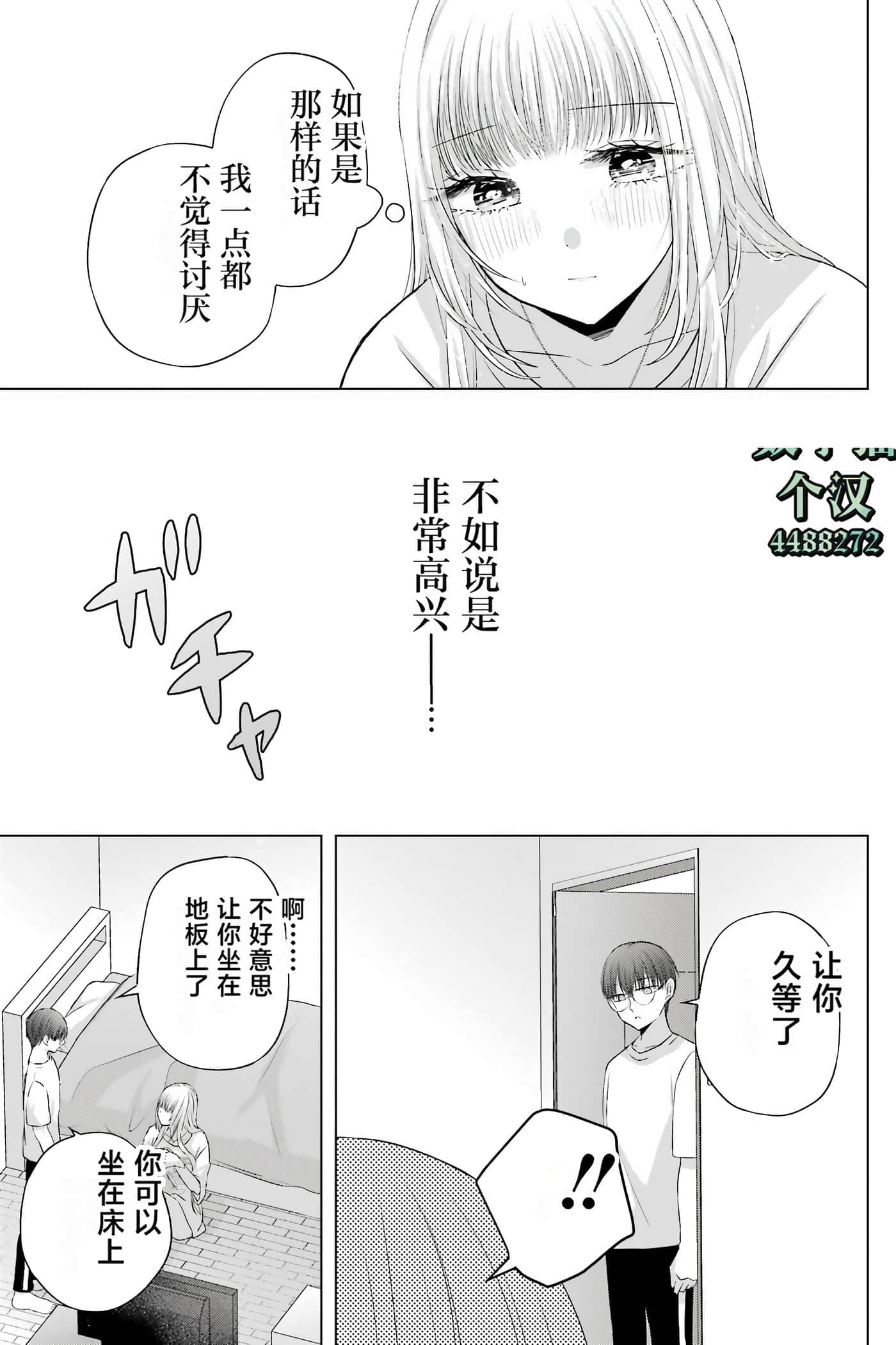 第 2 卷 第 117 页