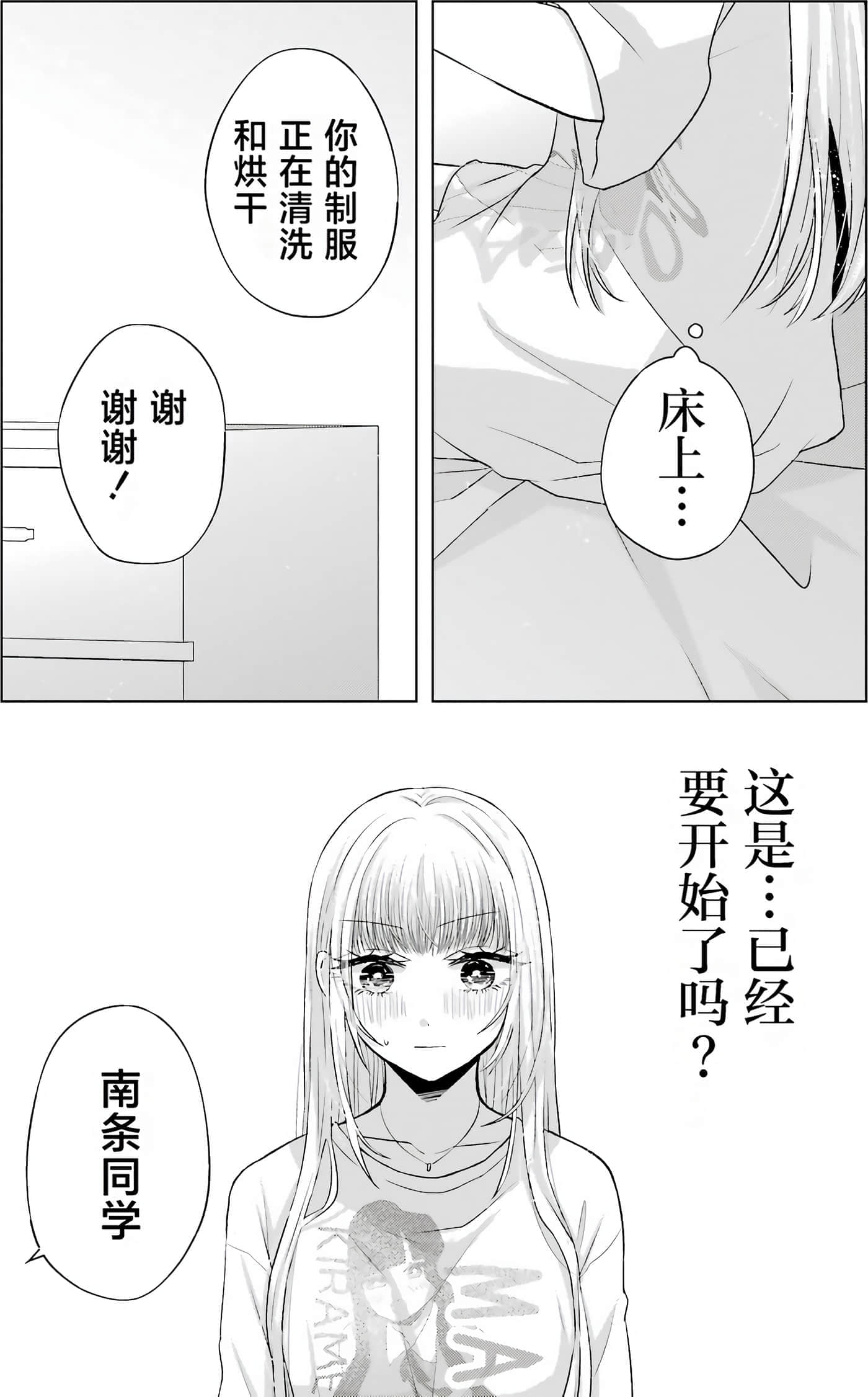 第 2 卷 第 118 页