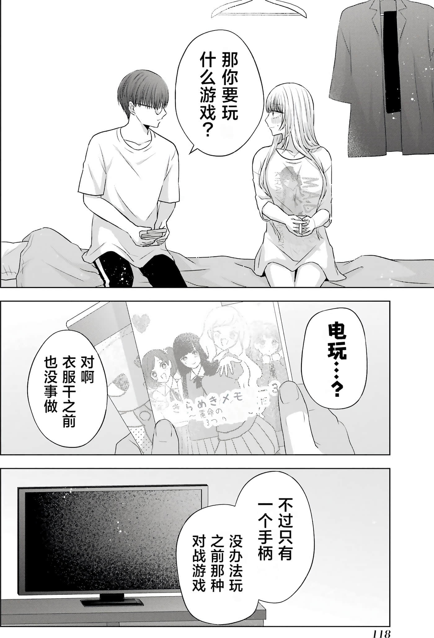 第 2 卷 第 120 页