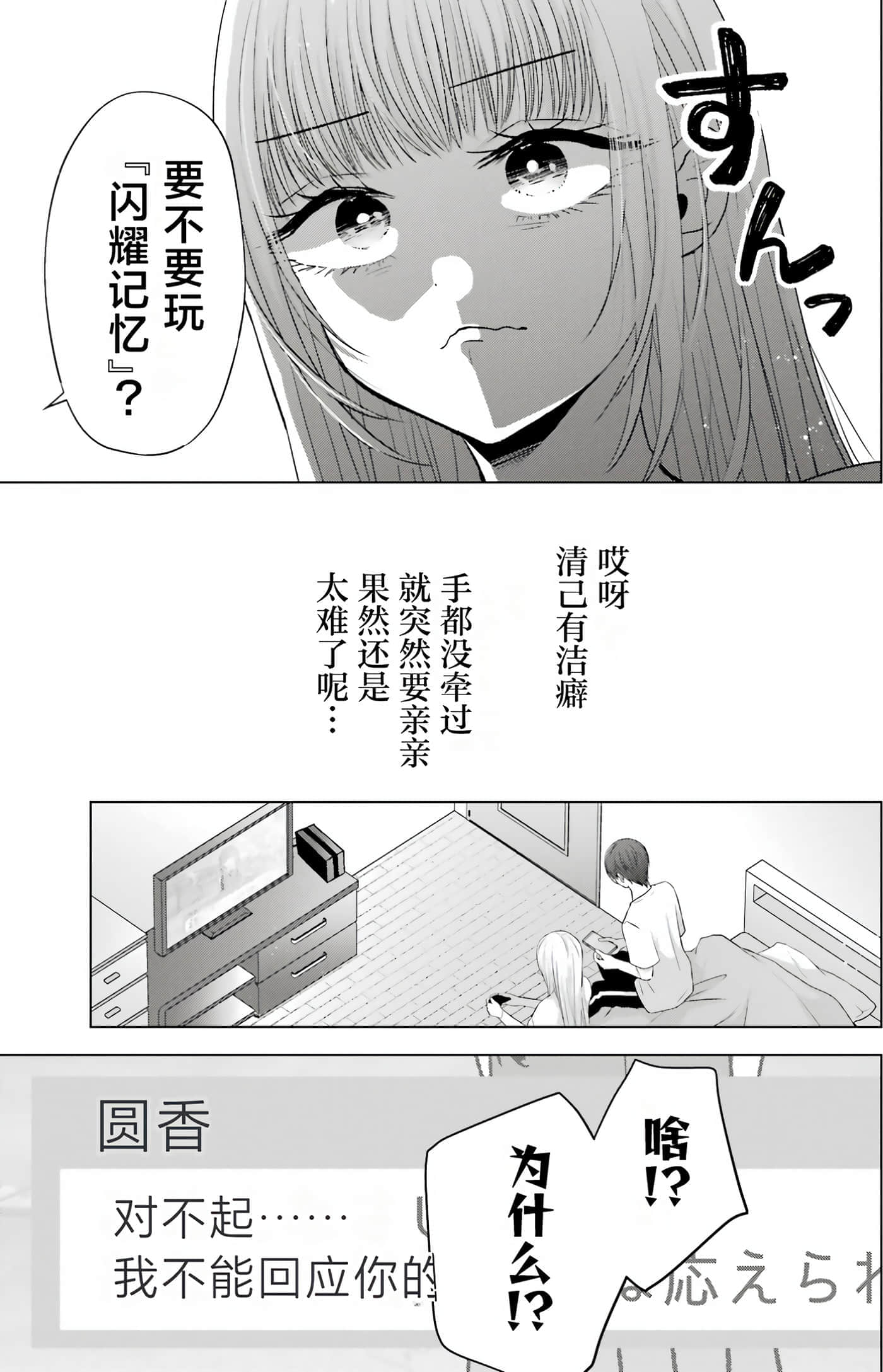 第 2 卷 第 121 页