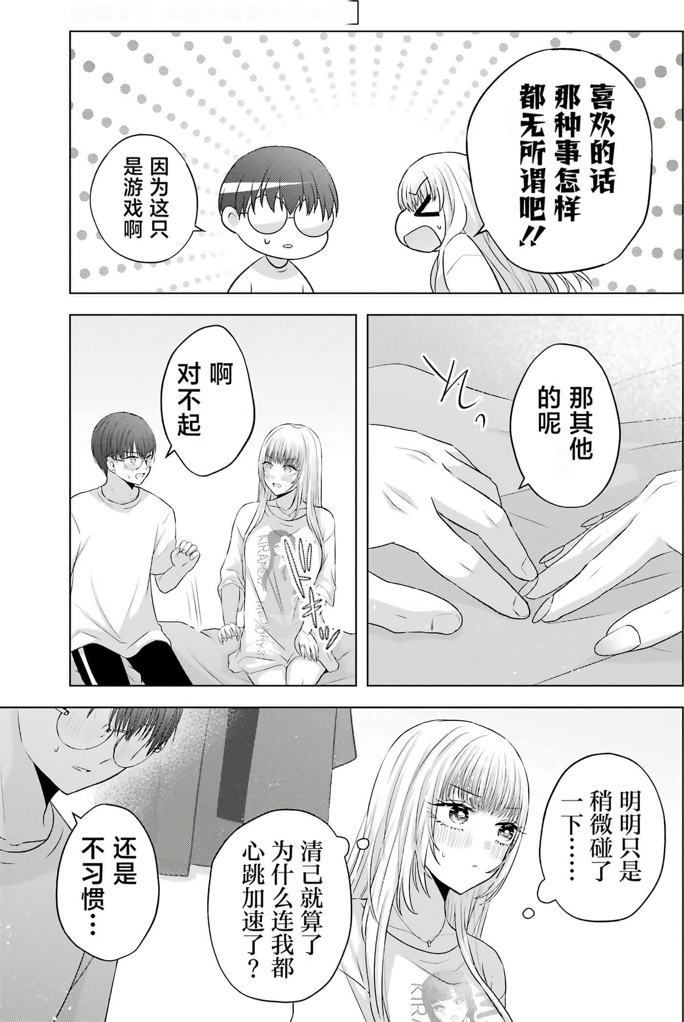 第 2 卷 第 123 页