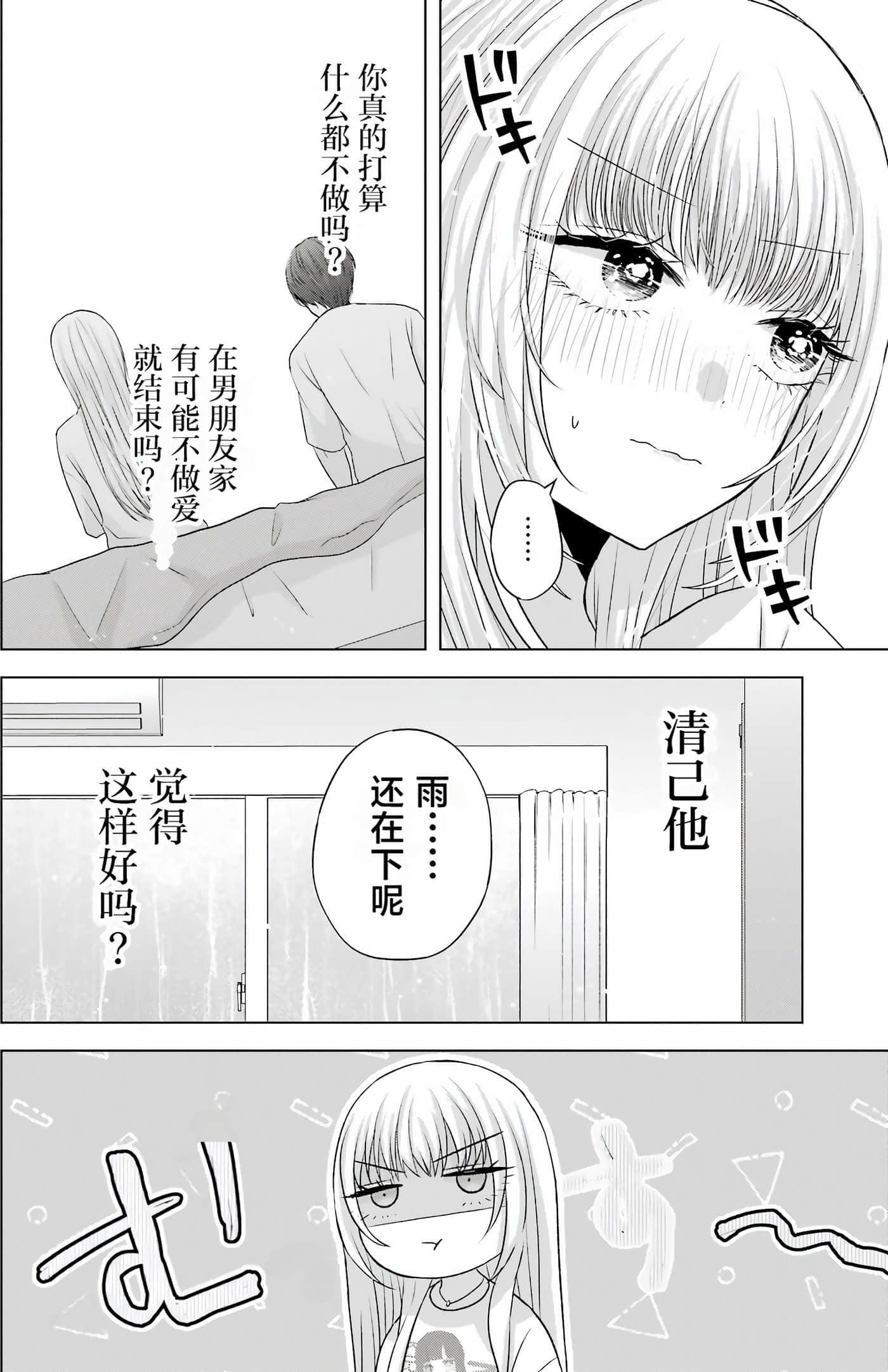 第 2 卷 第 124 页