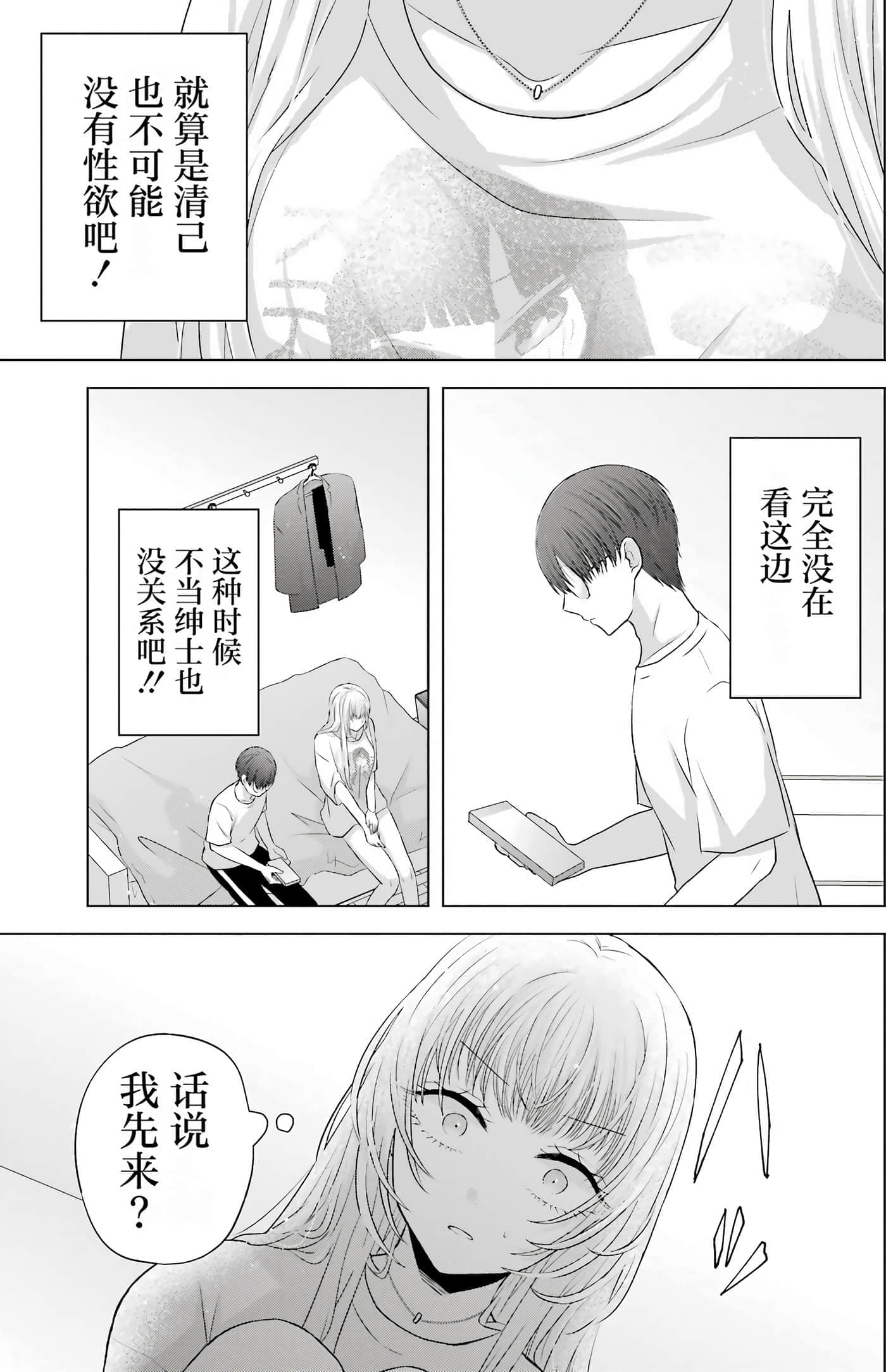 第 2 卷 第 125 页