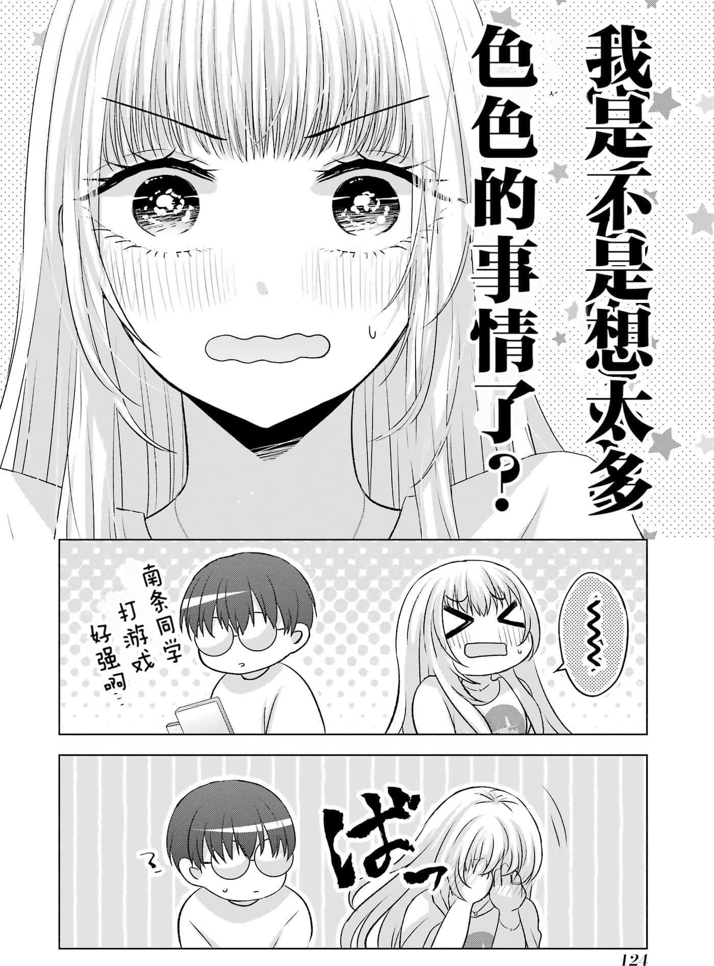 第 2 卷 第 126 页