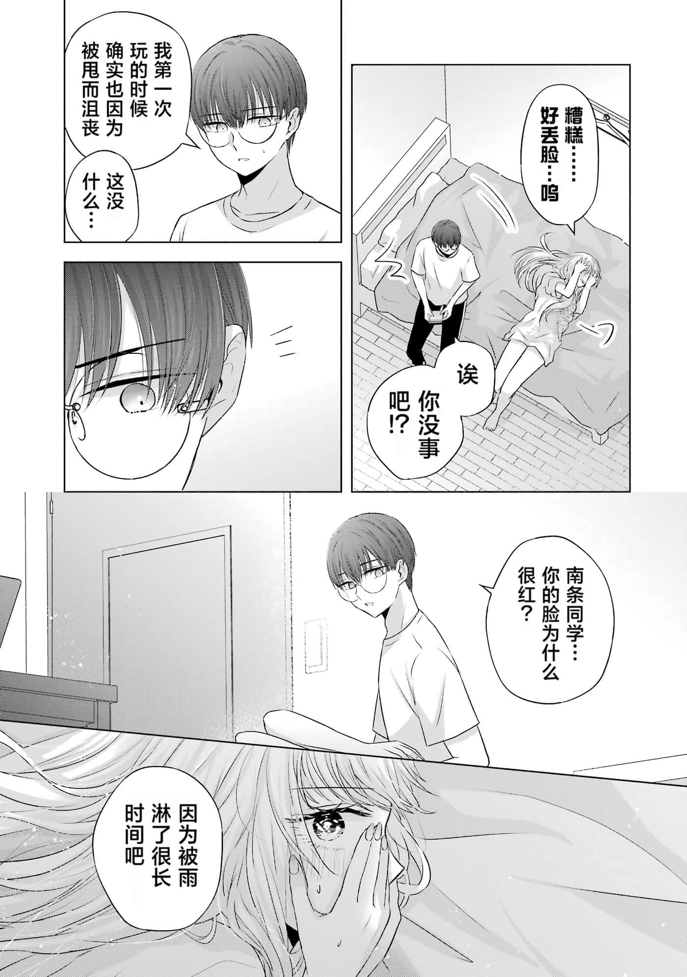 第 2 卷 第 127 页