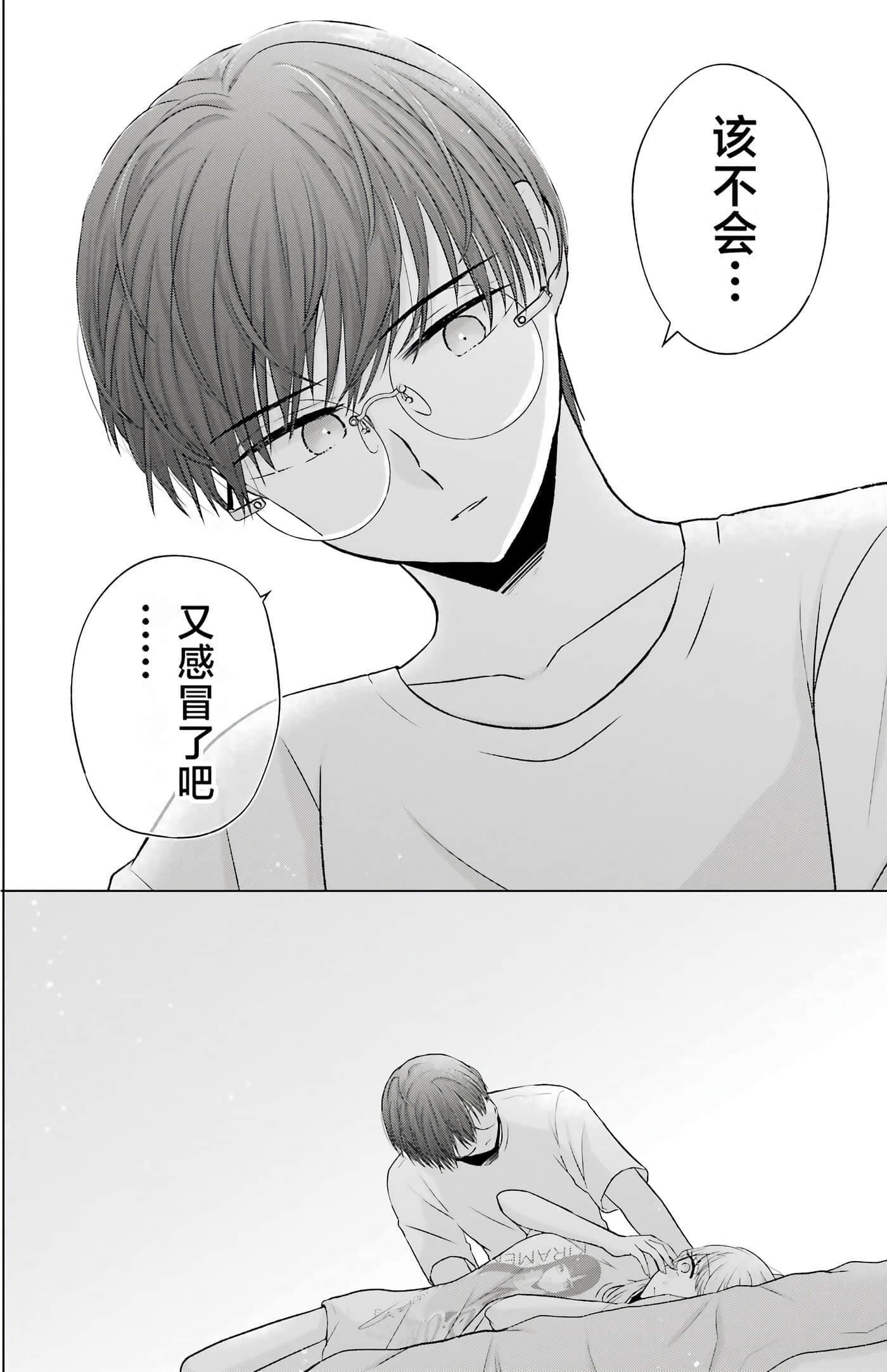 第 2 卷 第 128 页