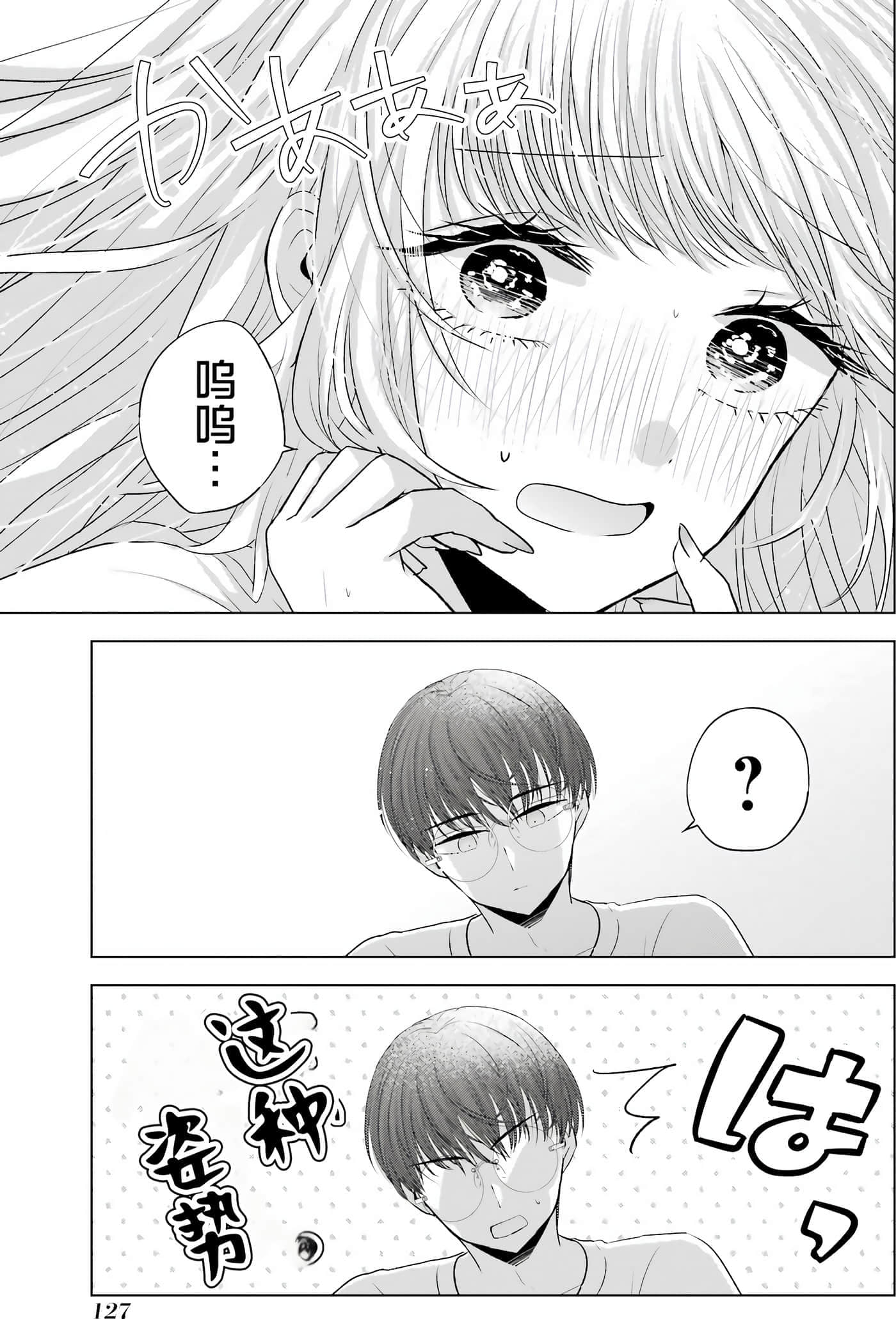 第 2 卷 第 129 页