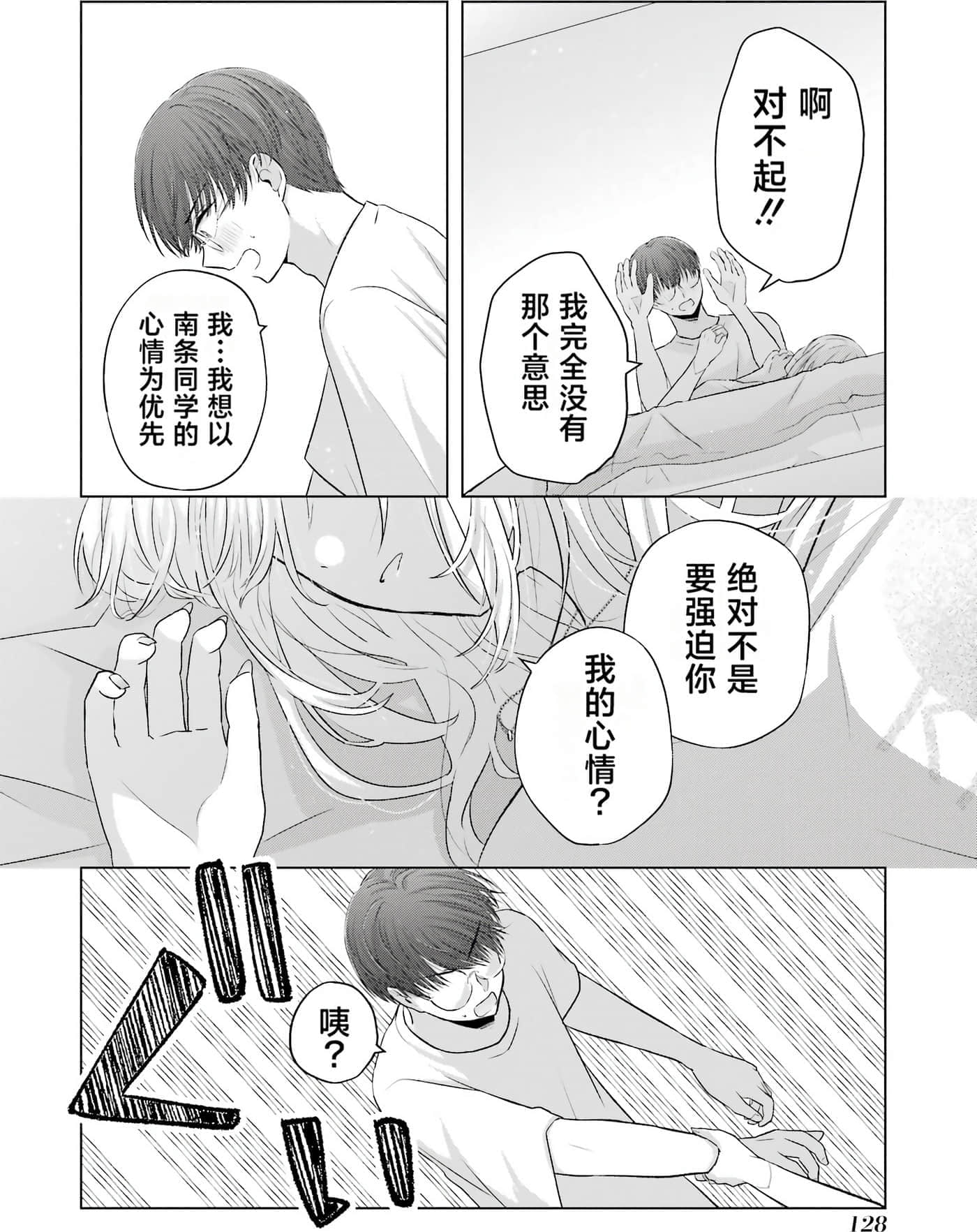 第 2 卷 第 130 页