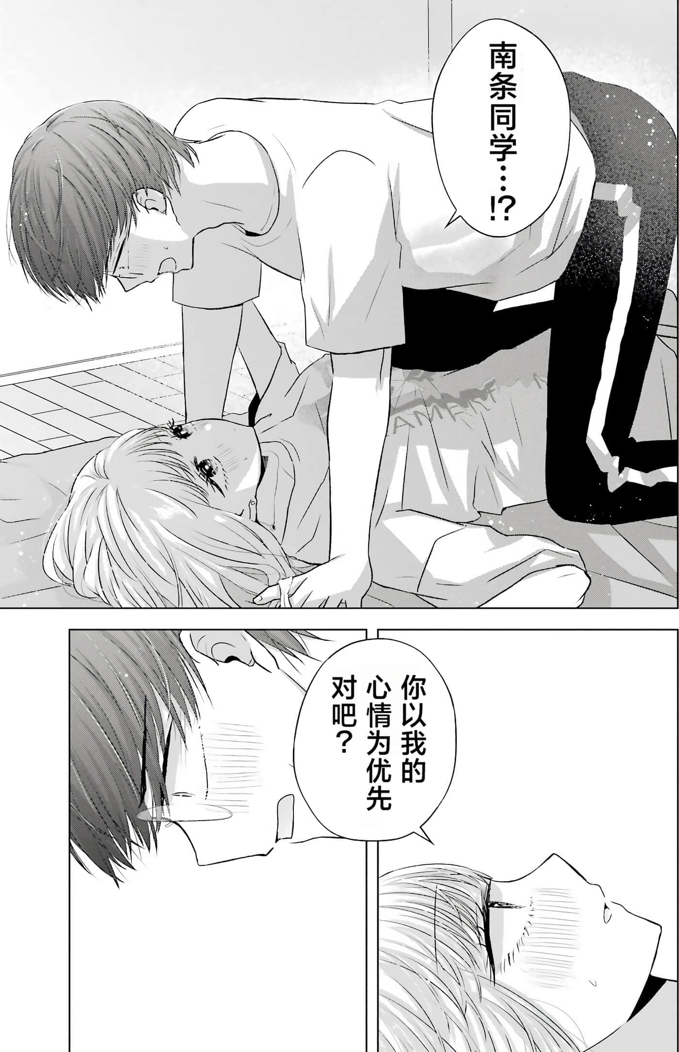 第 2 卷 第 131 页
